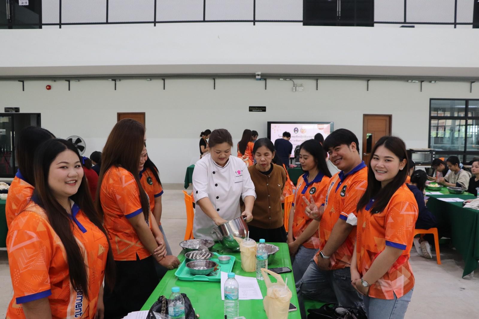 34. ครงการอบรมเชิงปฏิบัติการอาชีพที่ 2 อาชีพทำคุกกี้ข้าวโอ๊ต