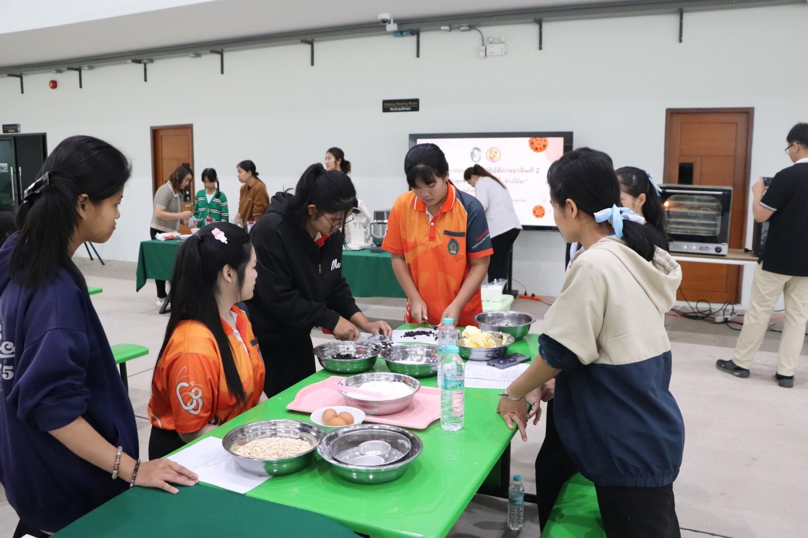 44. ครงการอบรมเชิงปฏิบัติการอาชีพที่ 2 อาชีพทำคุกกี้ข้าวโอ๊ต
