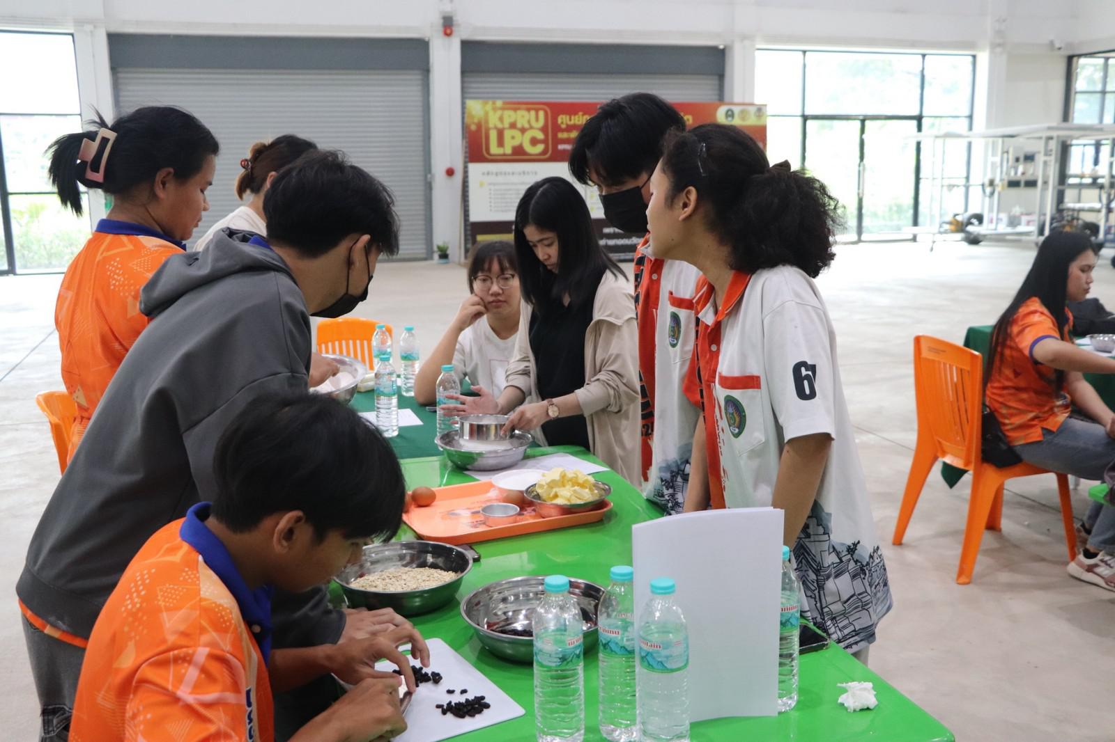45. ครงการอบรมเชิงปฏิบัติการอาชีพที่ 2 อาชีพทำคุกกี้ข้าวโอ๊ต