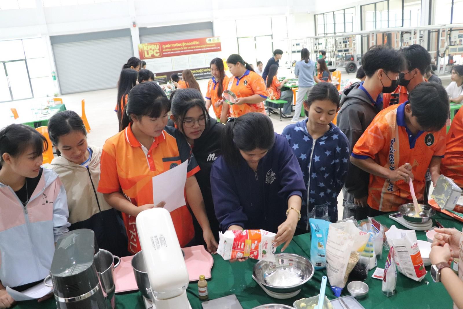 56. ครงการอบรมเชิงปฏิบัติการอาชีพที่ 2 อาชีพทำคุกกี้ข้าวโอ๊ต