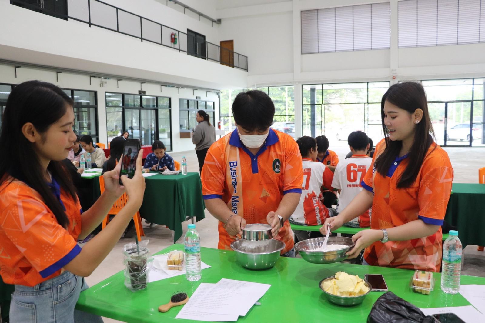 63. ครงการอบรมเชิงปฏิบัติการอาชีพที่ 2 อาชีพทำคุกกี้ข้าวโอ๊ต