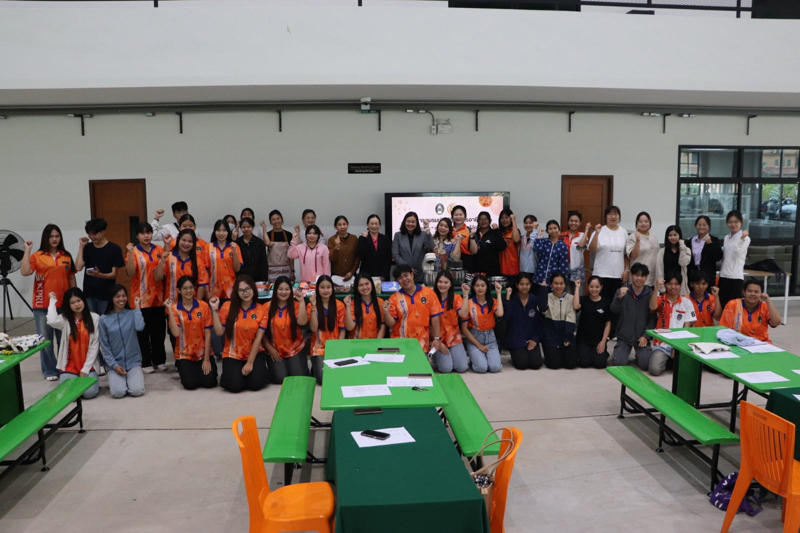 68. ครงการอบรมเชิงปฏิบัติการอาชีพที่ 2 อาชีพทำคุกกี้ข้าวโอ๊ต