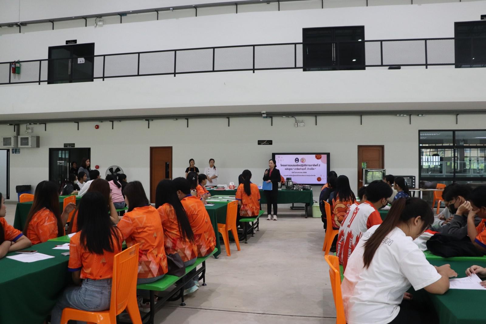 71. ครงการอบรมเชิงปฏิบัติการอาชีพที่ 2 อาชีพทำคุกกี้ข้าวโอ๊ต