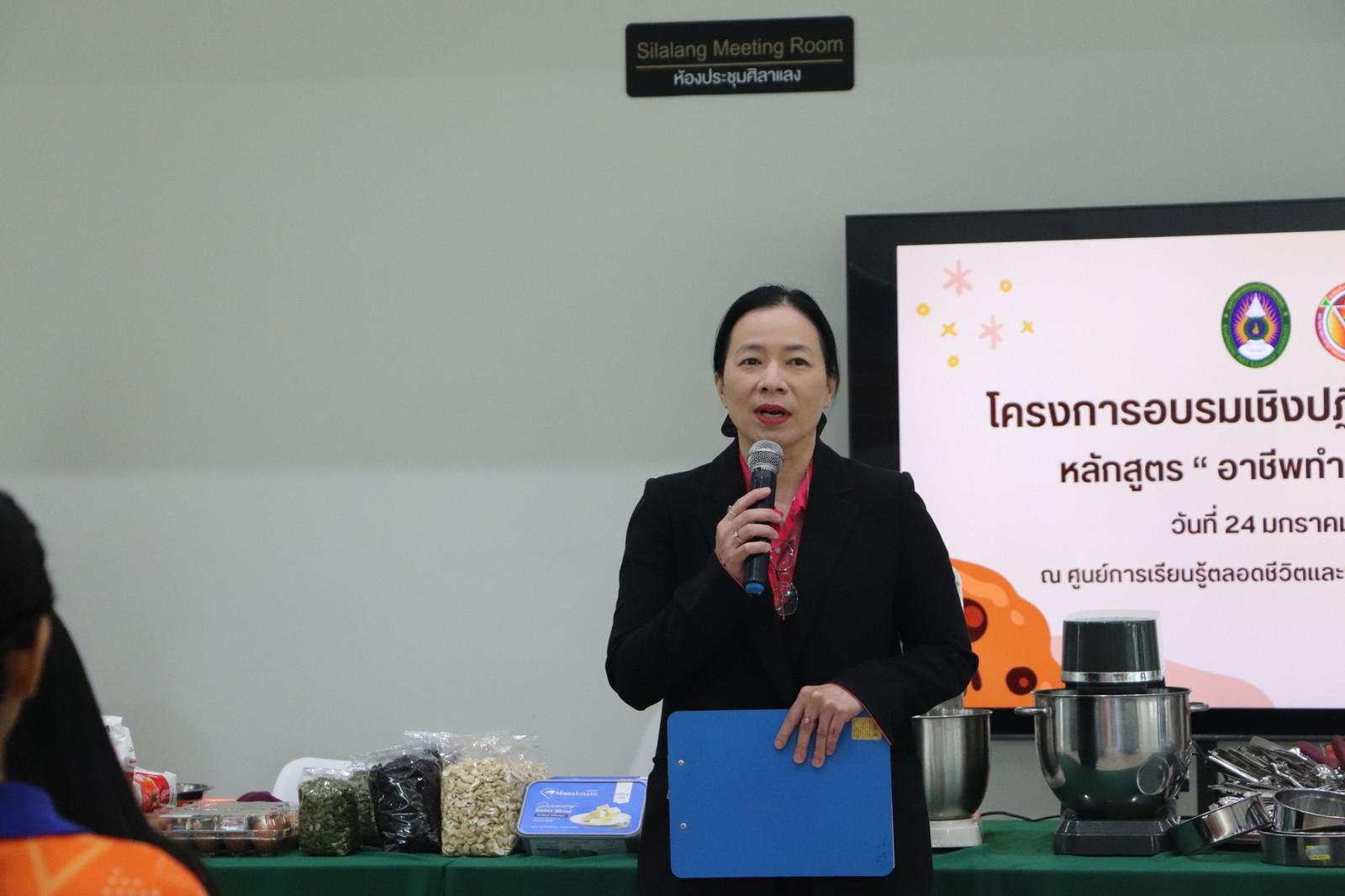 74. ครงการอบรมเชิงปฏิบัติการอาชีพที่ 2 อาชีพทำคุกกี้ข้าวโอ๊ต