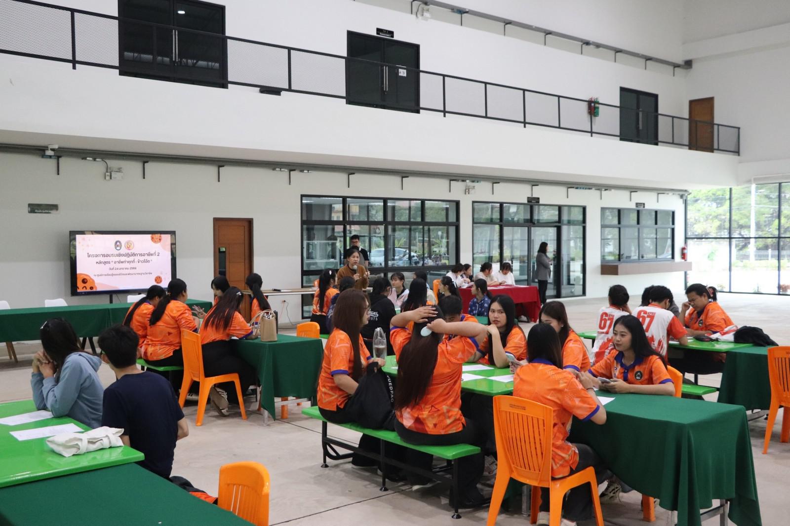 90. ครงการอบรมเชิงปฏิบัติการอาชีพที่ 2 อาชีพทำคุกกี้ข้าวโอ๊ต