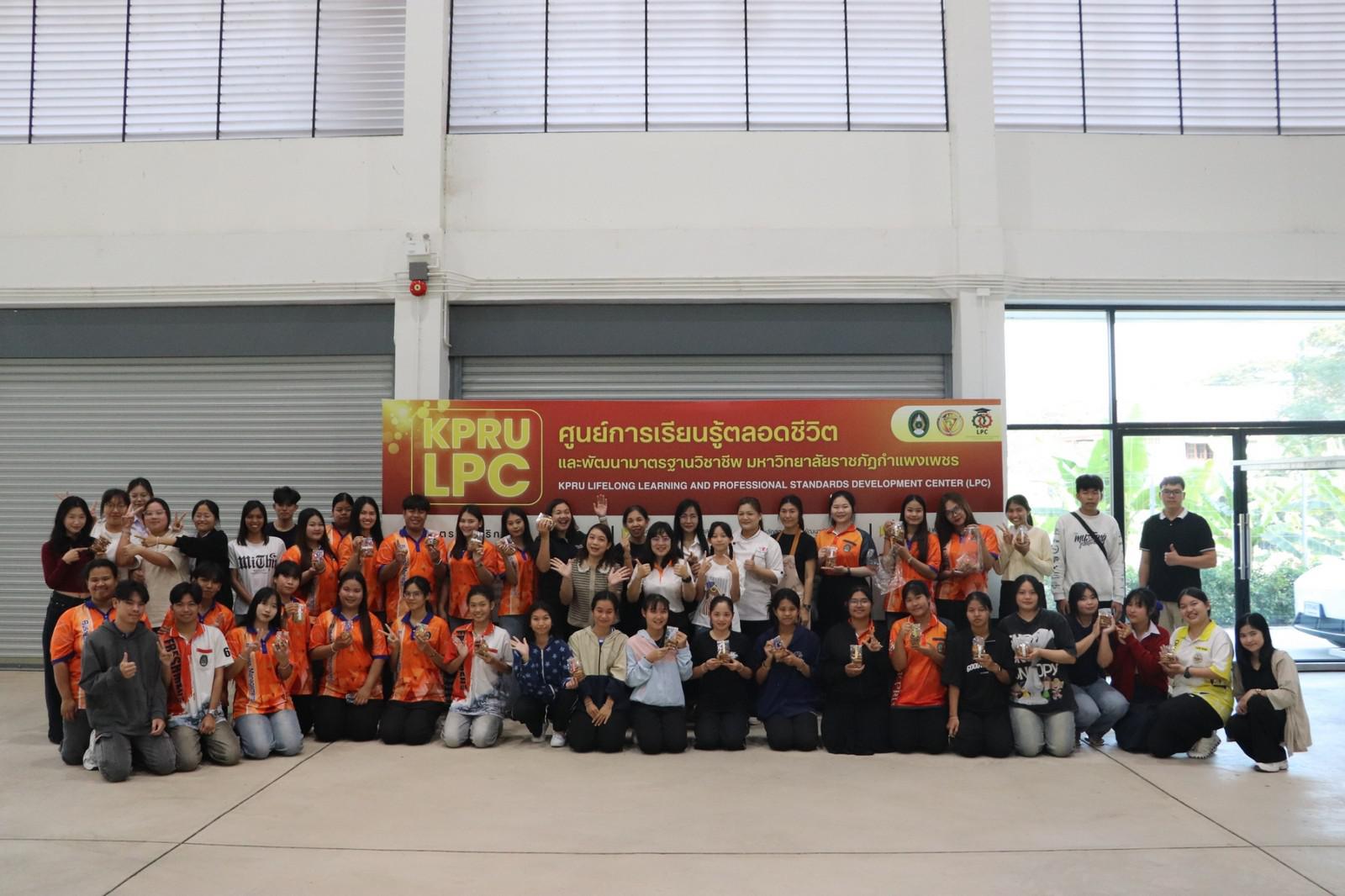 135. ครงการอบรมเชิงปฏิบัติการอาชีพที่ 2 อาชีพทำคุกกี้ข้าวโอ๊ต