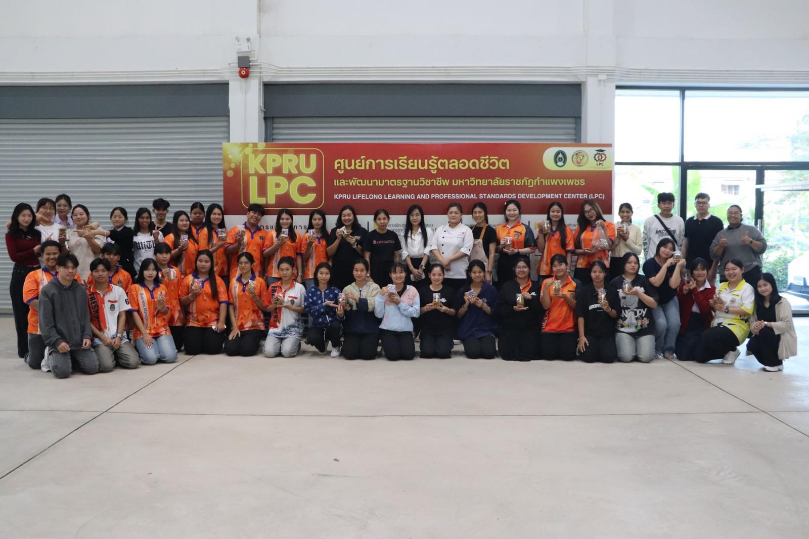 136. ครงการอบรมเชิงปฏิบัติการอาชีพที่ 2 อาชีพทำคุกกี้ข้าวโอ๊ต