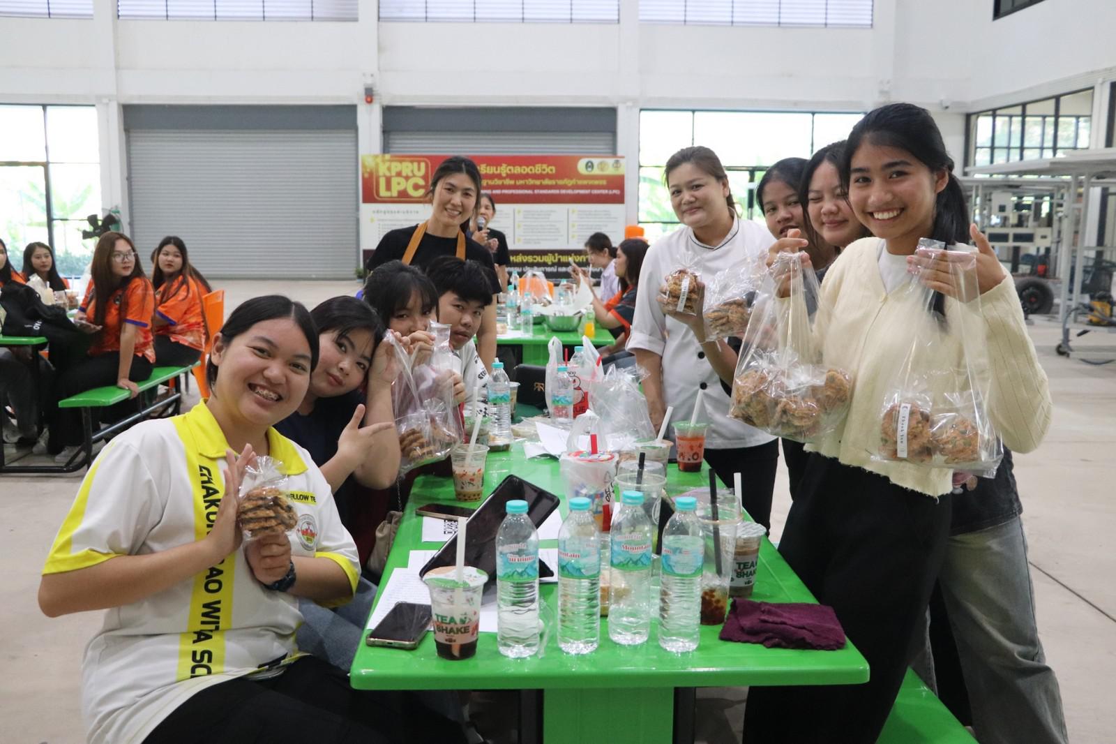 137. ครงการอบรมเชิงปฏิบัติการอาชีพที่ 2 อาชีพทำคุกกี้ข้าวโอ๊ต