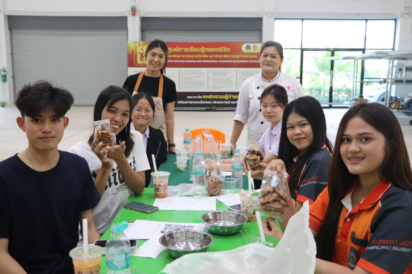 140. ครงการอบรมเชิงปฏิบัติการอาชีพที่ 2 อาชีพทำคุกกี้ข้าวโอ๊ต