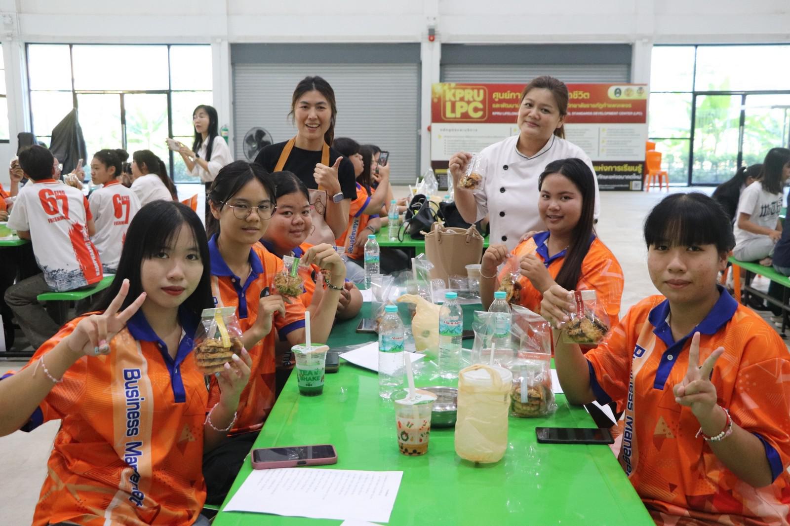 141. ครงการอบรมเชิงปฏิบัติการอาชีพที่ 2 อาชีพทำคุกกี้ข้าวโอ๊ต