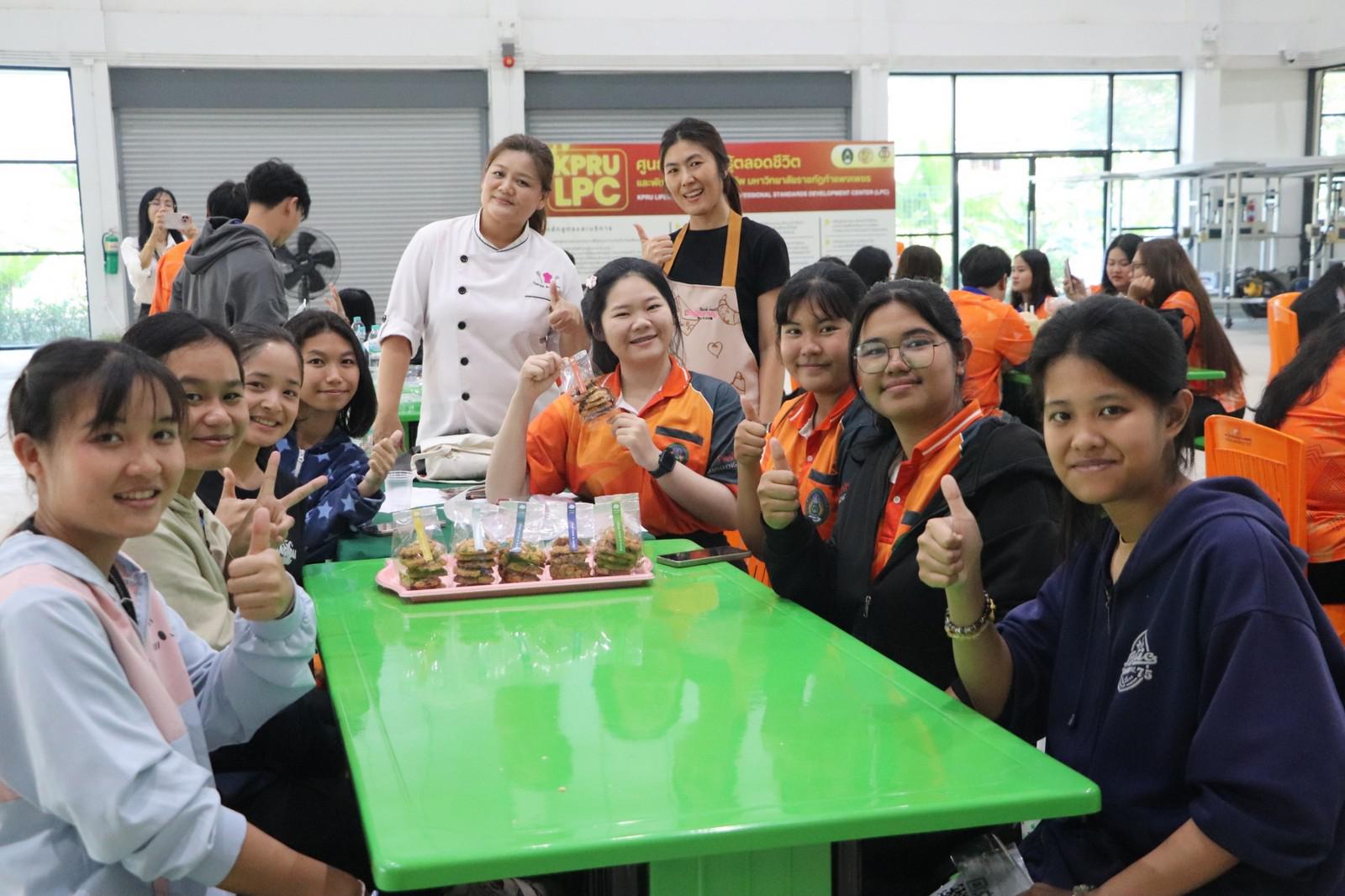 142. ครงการอบรมเชิงปฏิบัติการอาชีพที่ 2 อาชีพทำคุกกี้ข้าวโอ๊ต