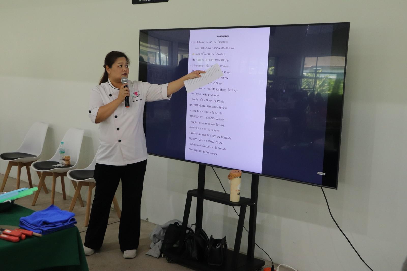 153. ครงการอบรมเชิงปฏิบัติการอาชีพที่ 2 อาชีพทำคุกกี้ข้าวโอ๊ต