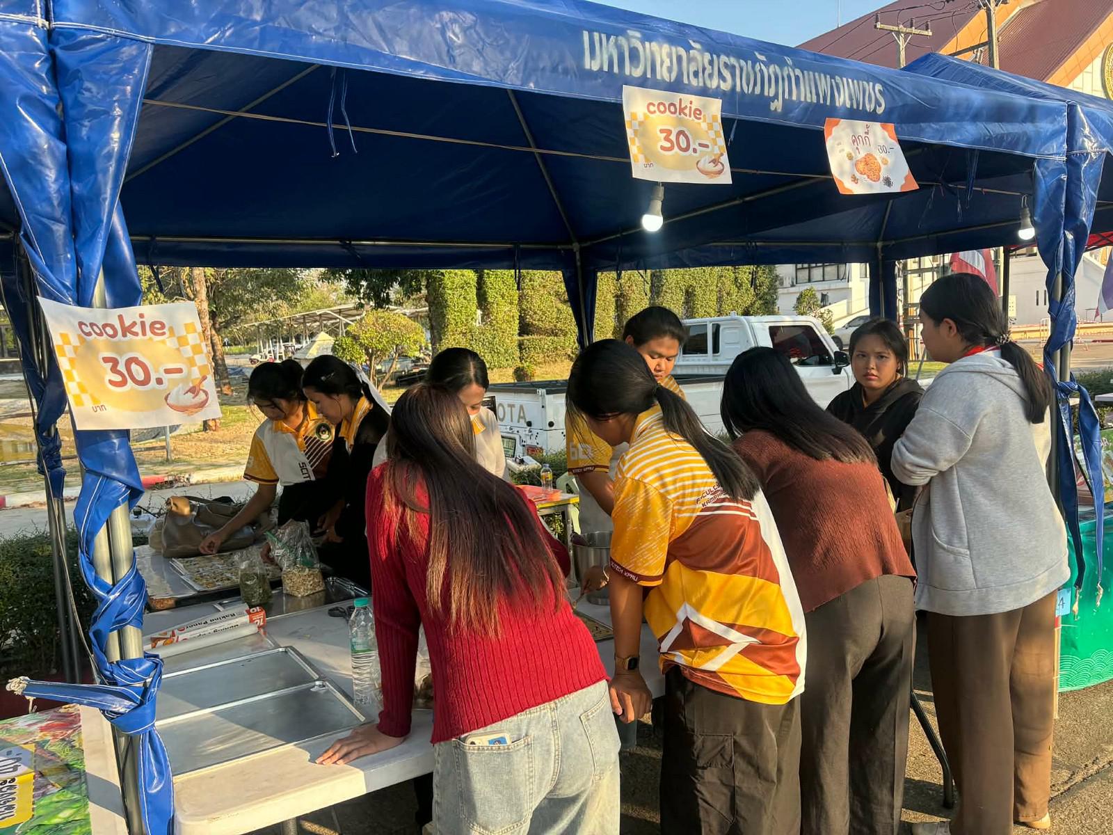 8. ออกบูธจัดทำและจำหน่าย คุกกี้ข้าวโอ๊ต ณ งาน ตลาด KPRU Green Ping มหาวิทยาลัยราชภัฏกำแพงเพชร