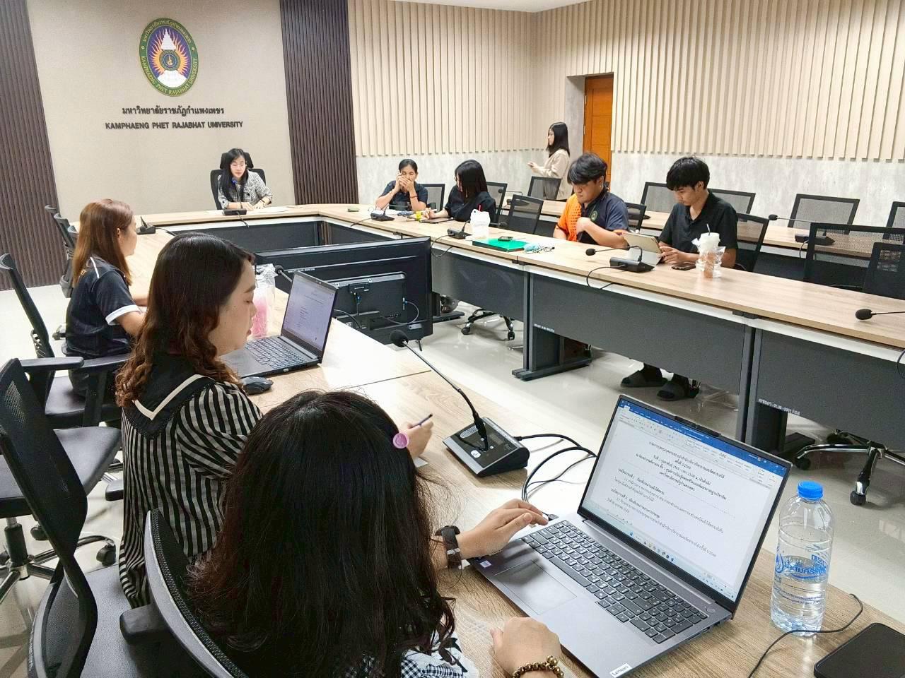 1. ประชุมบุคลากรประจำสำนักบริการวิชาการและจัดหารายได้ ครั้งที่ 2/2569 ณ LPC วันที่ 3 กุมภาพันธ์ 2569