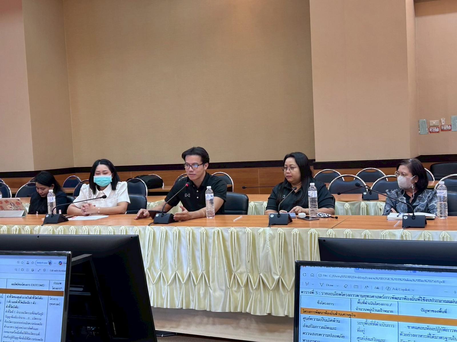 13. การประชุมติดตามผลการดำเนินโครงการยุทธศาสตร์มหาวิทยาลัยราชภัฏเพื่อการพัฒนาท้องถิ่น ประจำปีงบประมาณ พ.ศ. 2569 รอบ 3 เดือน