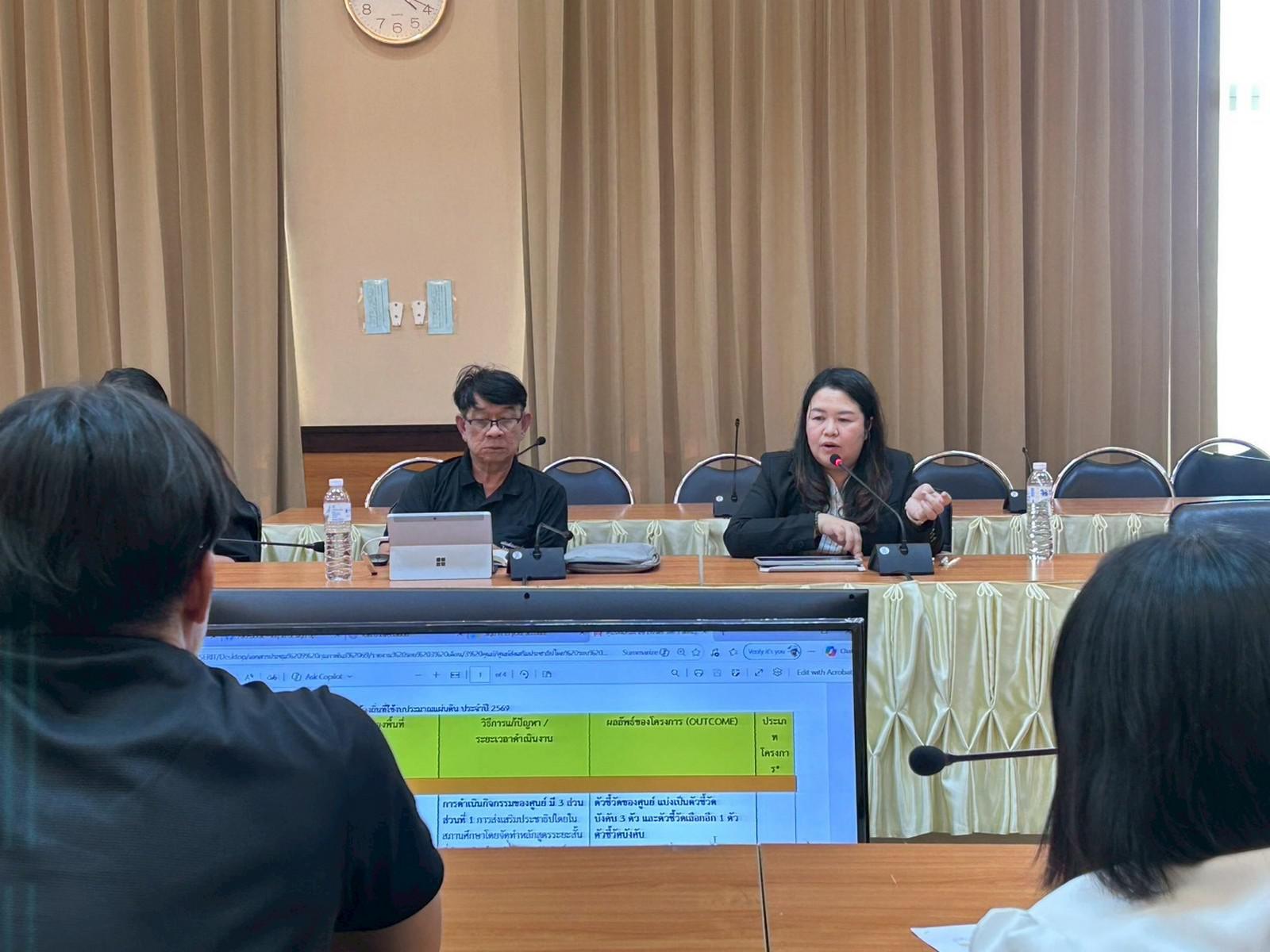 20. การประชุมติดตามผลการดำเนินโครงการยุทธศาสตร์มหาวิทยาลัยราชภัฏเพื่อการพัฒนาท้องถิ่น ประจำปีงบประมาณ พ.ศ. 2569 รอบ 3 เดือน