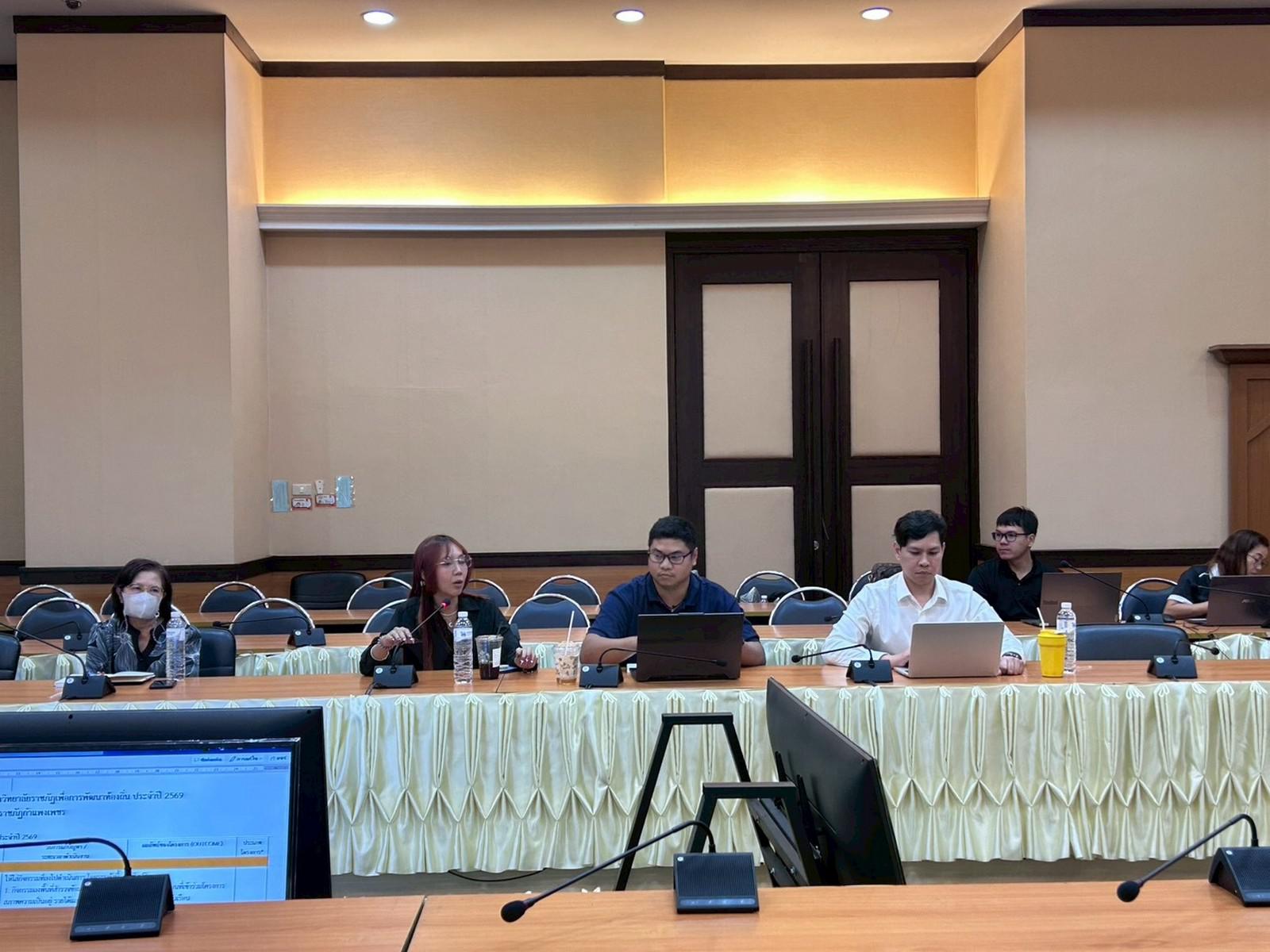 26. การประชุมติดตามผลการดำเนินโครงการยุทธศาสตร์มหาวิทยาลัยราชภัฏเพื่อการพัฒนาท้องถิ่น ประจำปีงบประมาณ พ.ศ. 2569 รอบ 3 เดือน