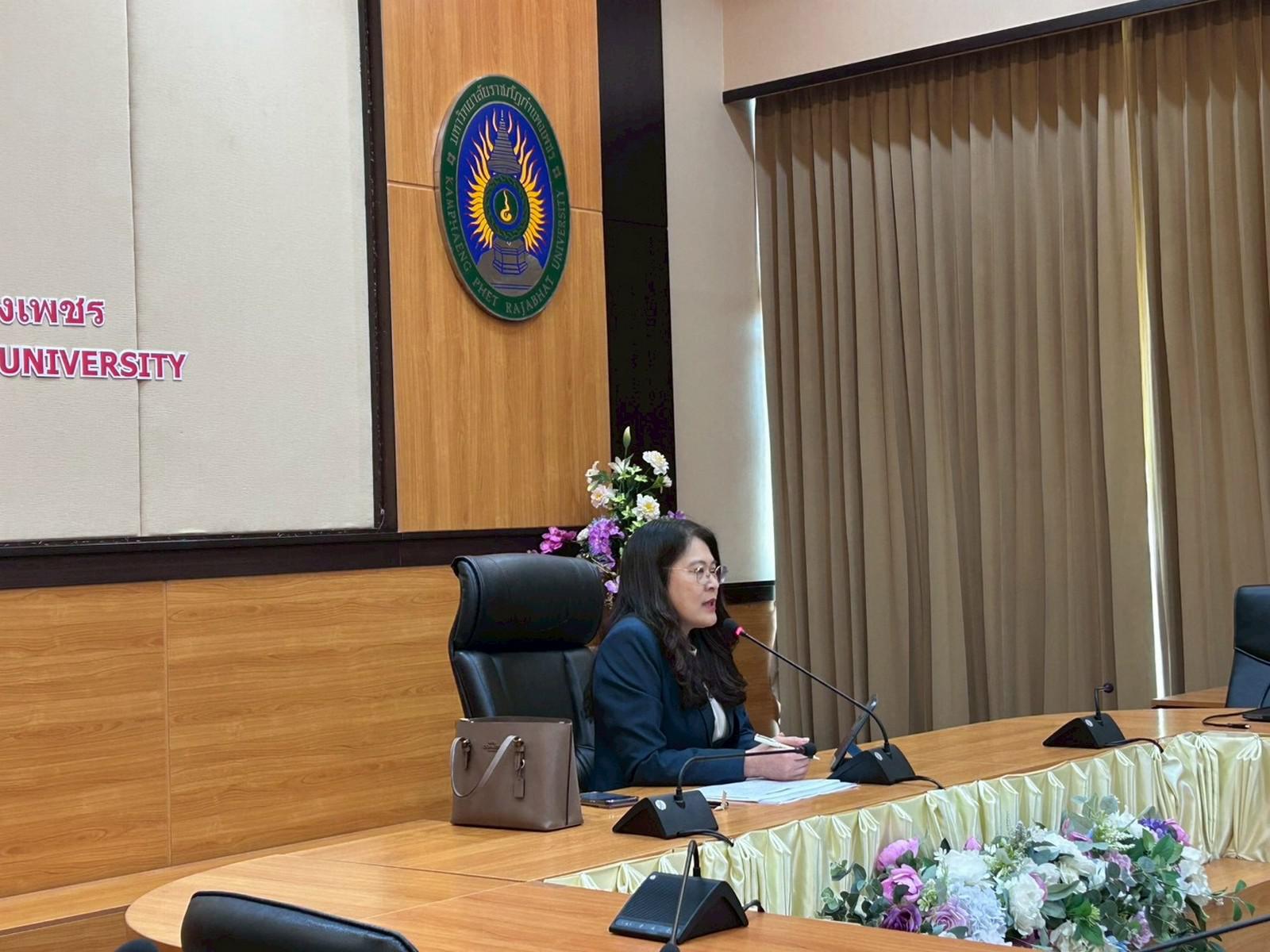45. การประชุมติดตามผลการดำเนินโครงการยุทธศาสตร์มหาวิทยาลัยราชภัฏเพื่อการพัฒนาท้องถิ่น ประจำปีงบประมาณ พ.ศ. 2569 รอบ 3 เดือน