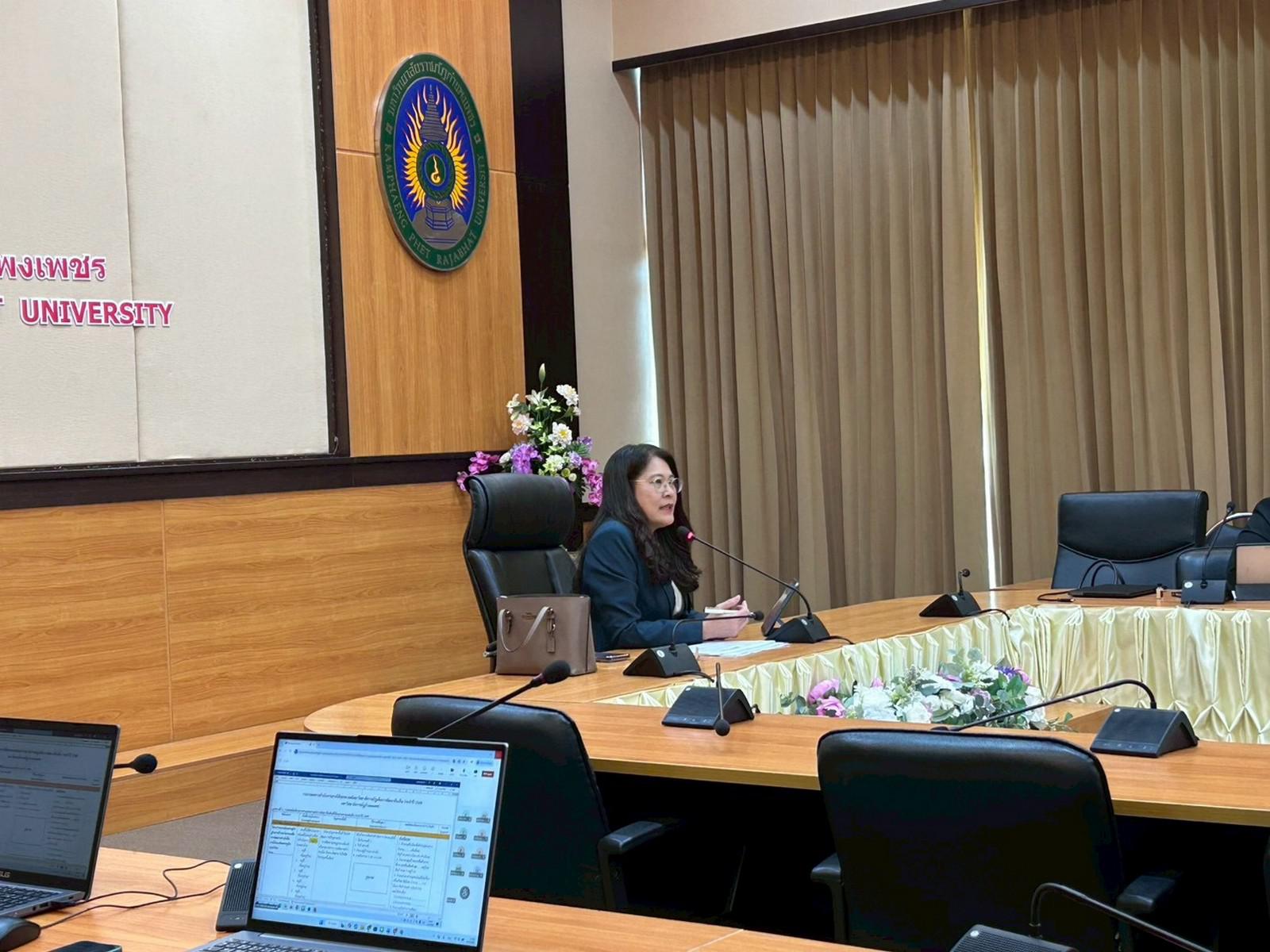 50. การประชุมติดตามผลการดำเนินโครงการยุทธศาสตร์มหาวิทยาลัยราชภัฏเพื่อการพัฒนาท้องถิ่น ประจำปีงบประมาณ พ.ศ. 2569 รอบ 3 เดือน