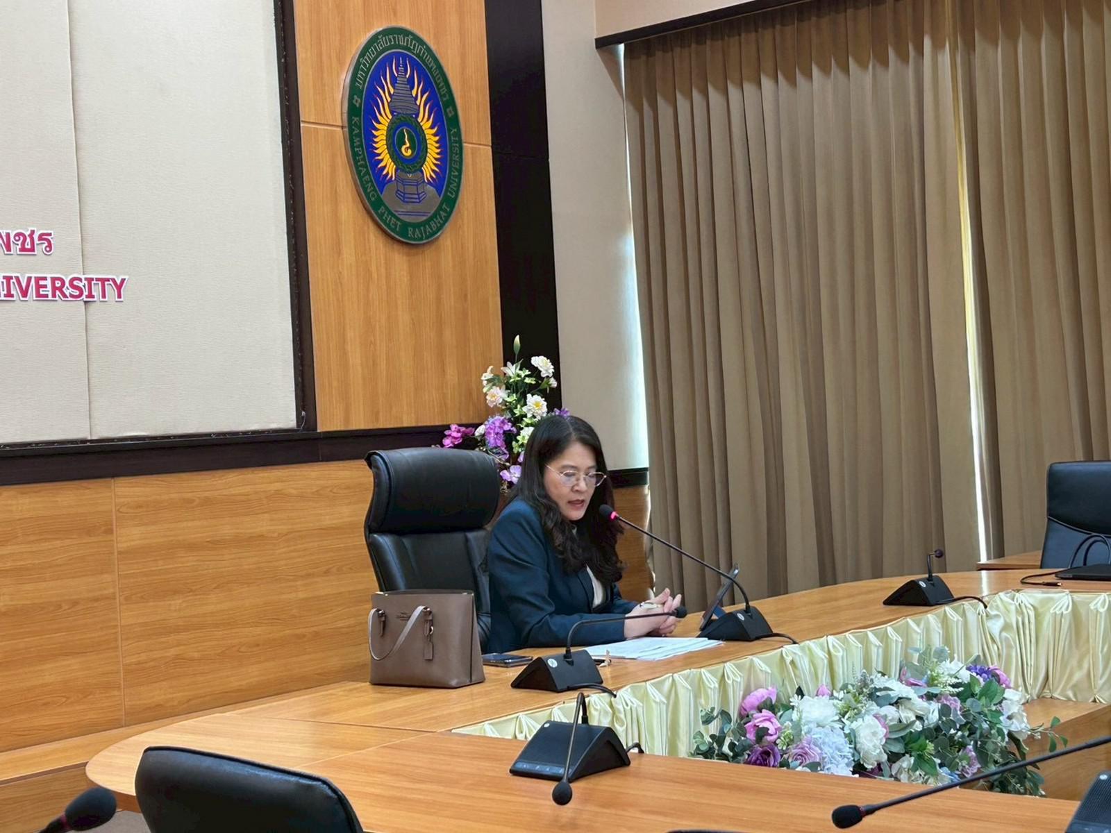 52. การประชุมติดตามผลการดำเนินโครงการยุทธศาสตร์มหาวิทยาลัยราชภัฏเพื่อการพัฒนาท้องถิ่น ประจำปีงบประมาณ พ.ศ. 2569 รอบ 3 เดือน