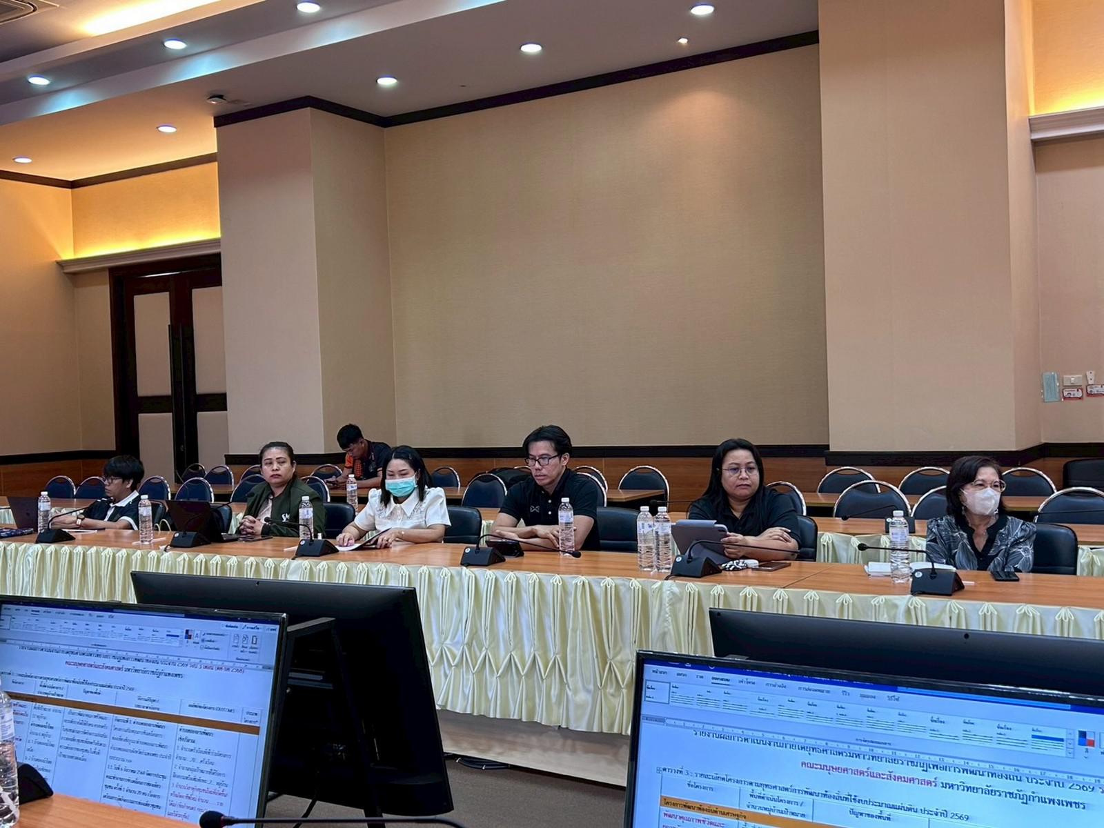 57. การประชุมติดตามผลการดำเนินโครงการยุทธศาสตร์มหาวิทยาลัยราชภัฏเพื่อการพัฒนาท้องถิ่น ประจำปีงบประมาณ พ.ศ. 2569 รอบ 3 เดือน