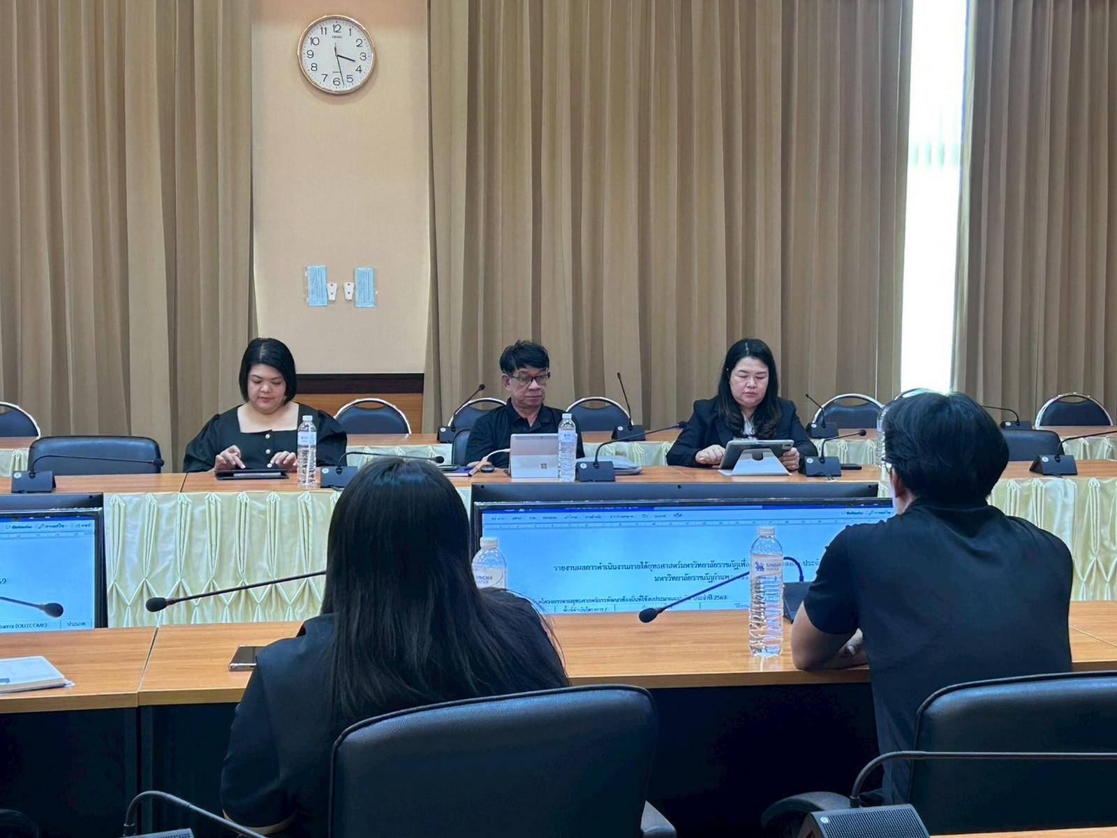 59. การประชุมติดตามผลการดำเนินโครงการยุทธศาสตร์มหาวิทยาลัยราชภัฏเพื่อการพัฒนาท้องถิ่น ประจำปีงบประมาณ พ.ศ. 2569 รอบ 3 เดือน