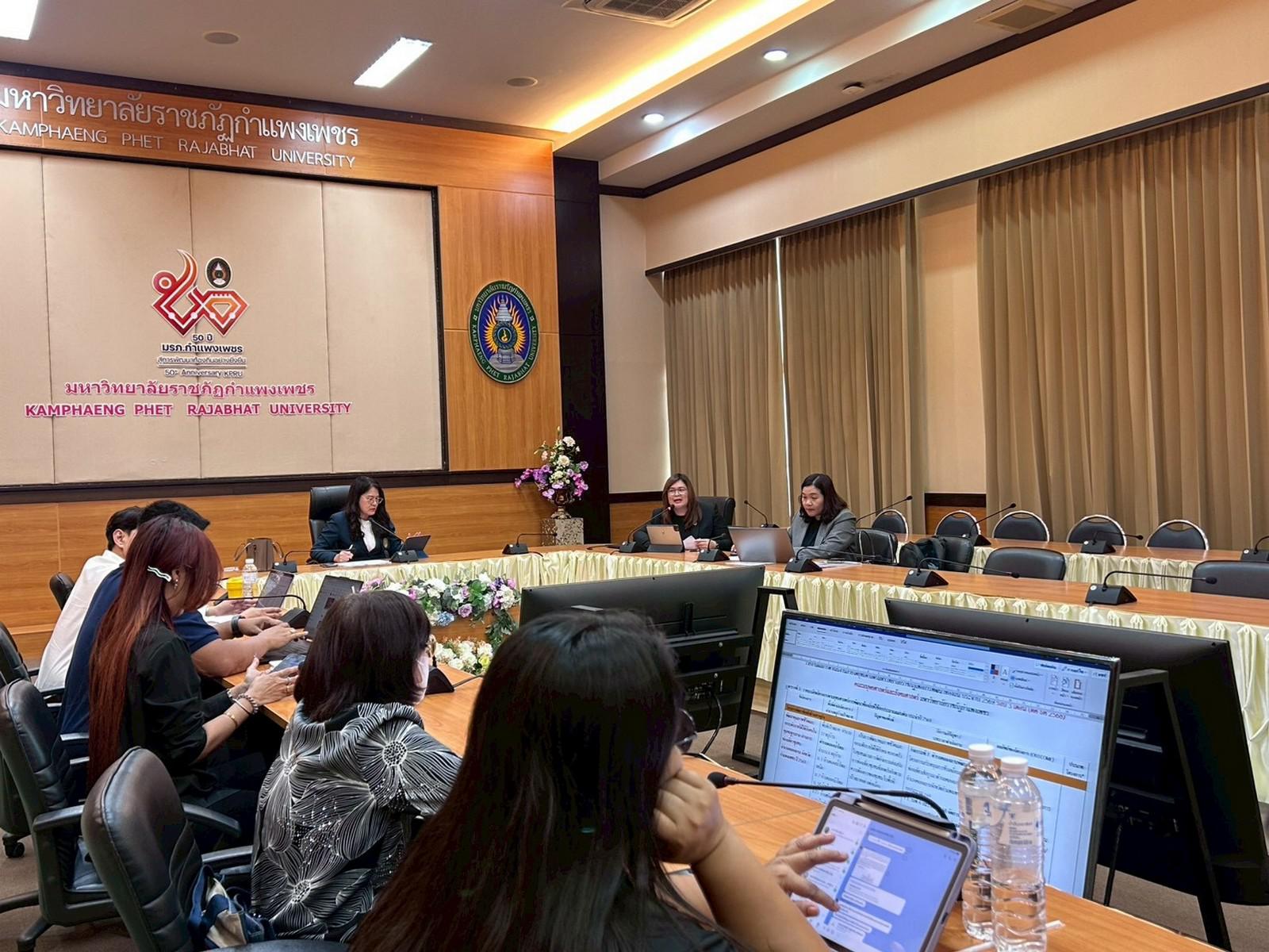 64. การประชุมติดตามผลการดำเนินโครงการยุทธศาสตร์มหาวิทยาลัยราชภัฏเพื่อการพัฒนาท้องถิ่น ประจำปีงบประมาณ พ.ศ. 2569 รอบ 3 เดือน