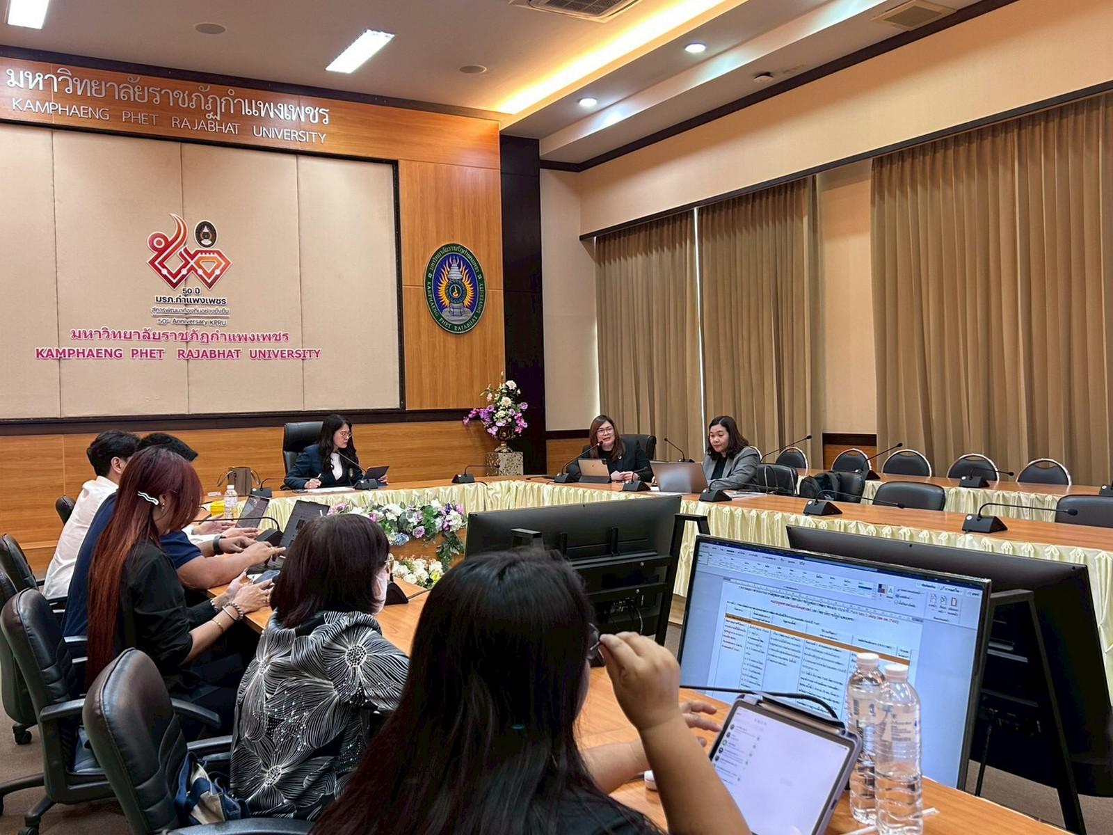 65. การประชุมติดตามผลการดำเนินโครงการยุทธศาสตร์มหาวิทยาลัยราชภัฏเพื่อการพัฒนาท้องถิ่น ประจำปีงบประมาณ พ.ศ. 2569 รอบ 3 เดือน