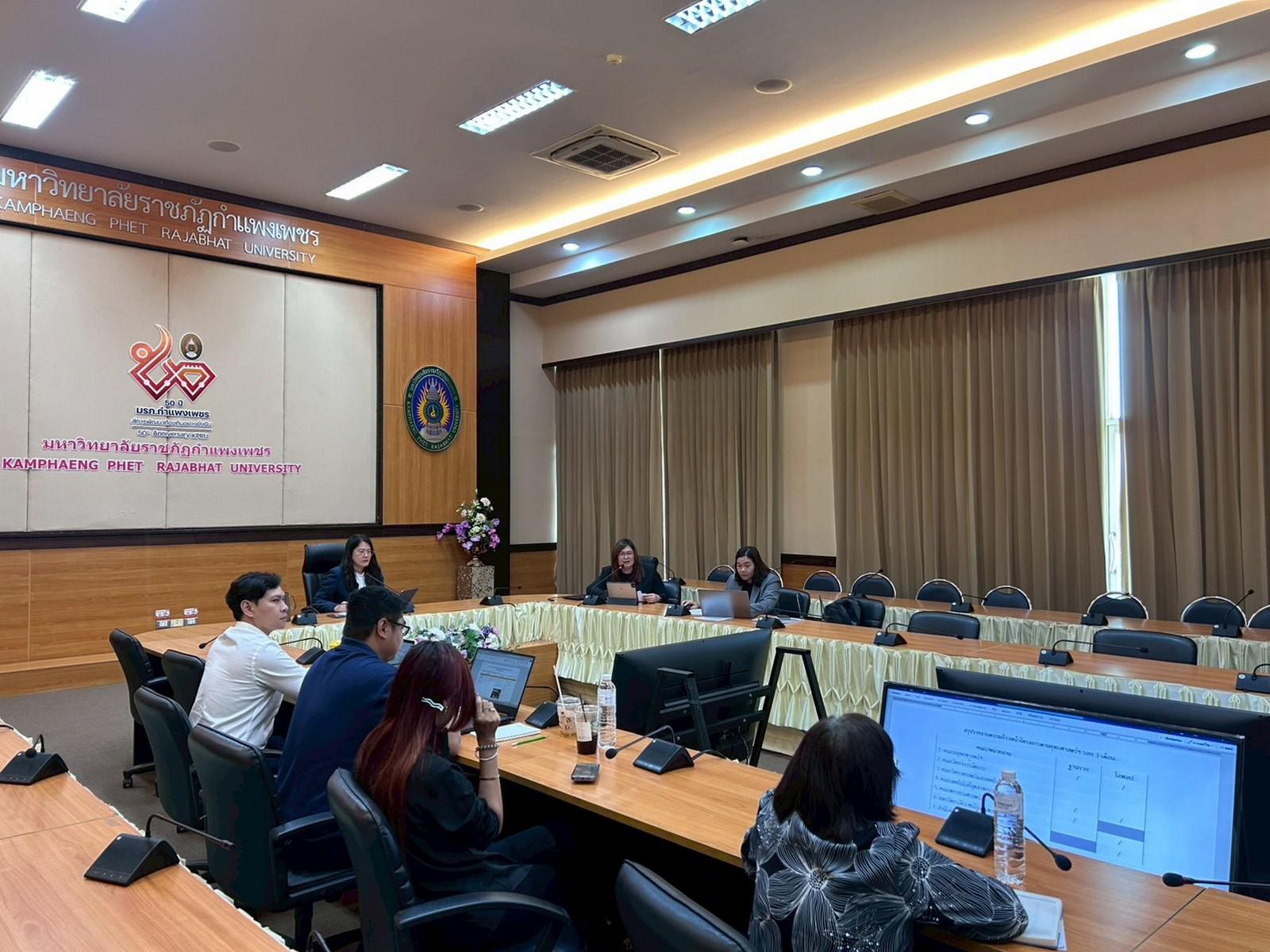 66. การประชุมติดตามผลการดำเนินโครงการยุทธศาสตร์มหาวิทยาลัยราชภัฏเพื่อการพัฒนาท้องถิ่น ประจำปีงบประมาณ พ.ศ. 2569 รอบ 3 เดือน