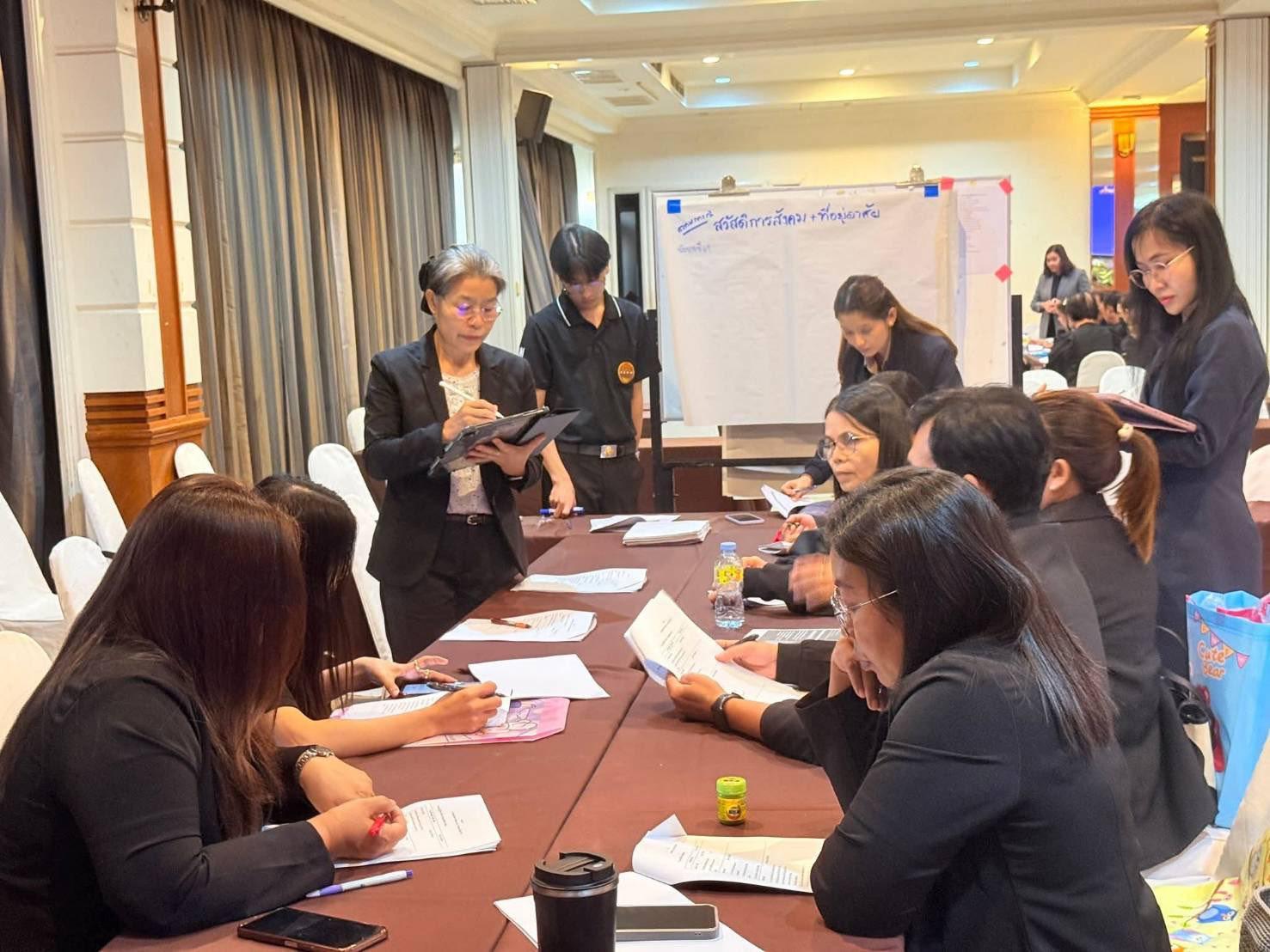 4. ประชุมเชิงปฏิบัติการเพื่อกำหนดทิศทางและบูรณาการแผนงานพัฒนาสังคม ประจำปีงบประมาณ พ.ศ. 2569 วันที่ 9 – 10 กุมภาพันธ์ 2569