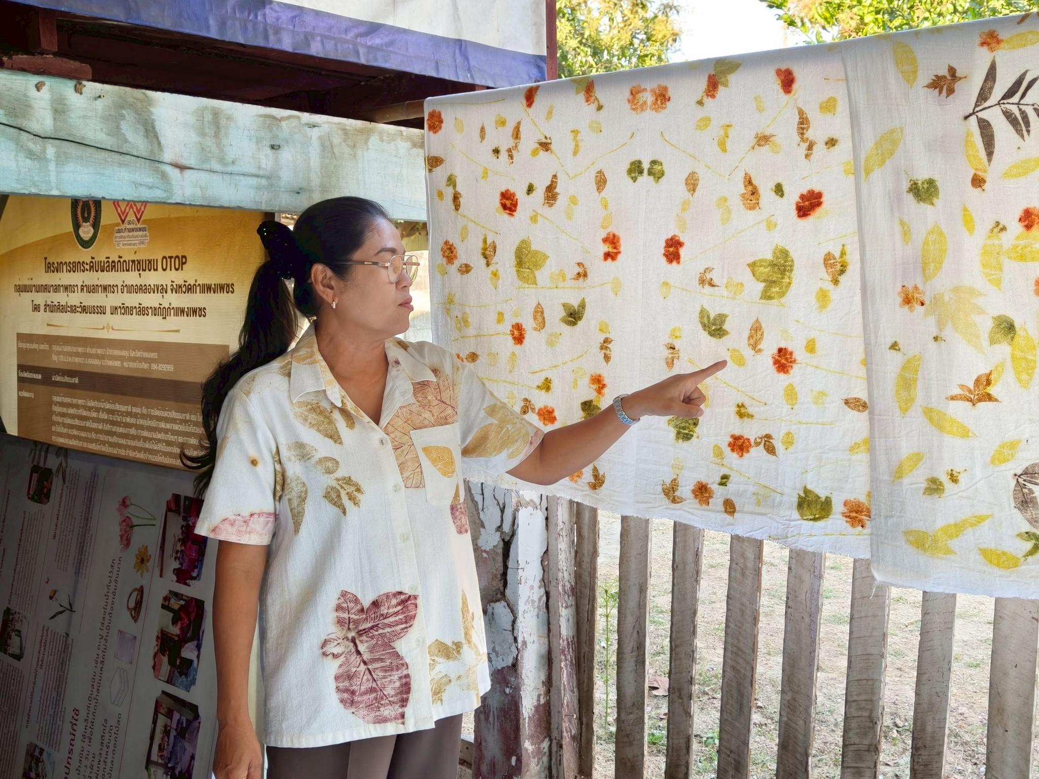 13. กิจกรรม อบรมเชิงปฏิบัติการการทำแมกเนทติดตู้เย็นจากผ้ามัดย้อม วันที่ 12 กุมภาพันธ์ 2569 ณ ที่ทำการวิสาหกิจชุมชนกลุ่มสินค้าชุมชนคนท่าพุทรา