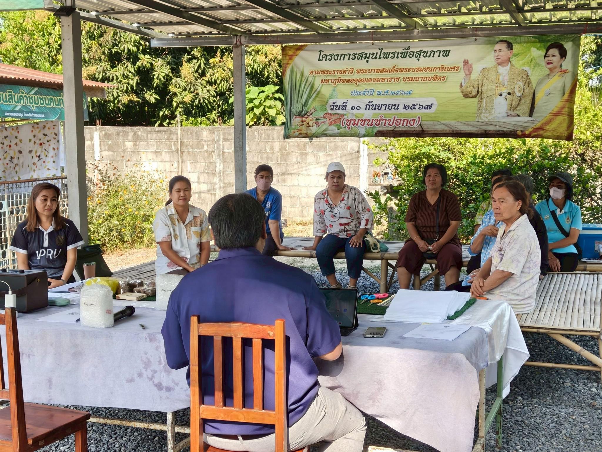 18. กิจกรรม อบรมเชิงปฏิบัติการการทำแมกเนทติดตู้เย็นจากผ้ามัดย้อม วันที่ 12 กุมภาพันธ์ 2569 ณ ที่ทำการวิสาหกิจชุมชนกลุ่มสินค้าชุมชนคนท่าพุทรา