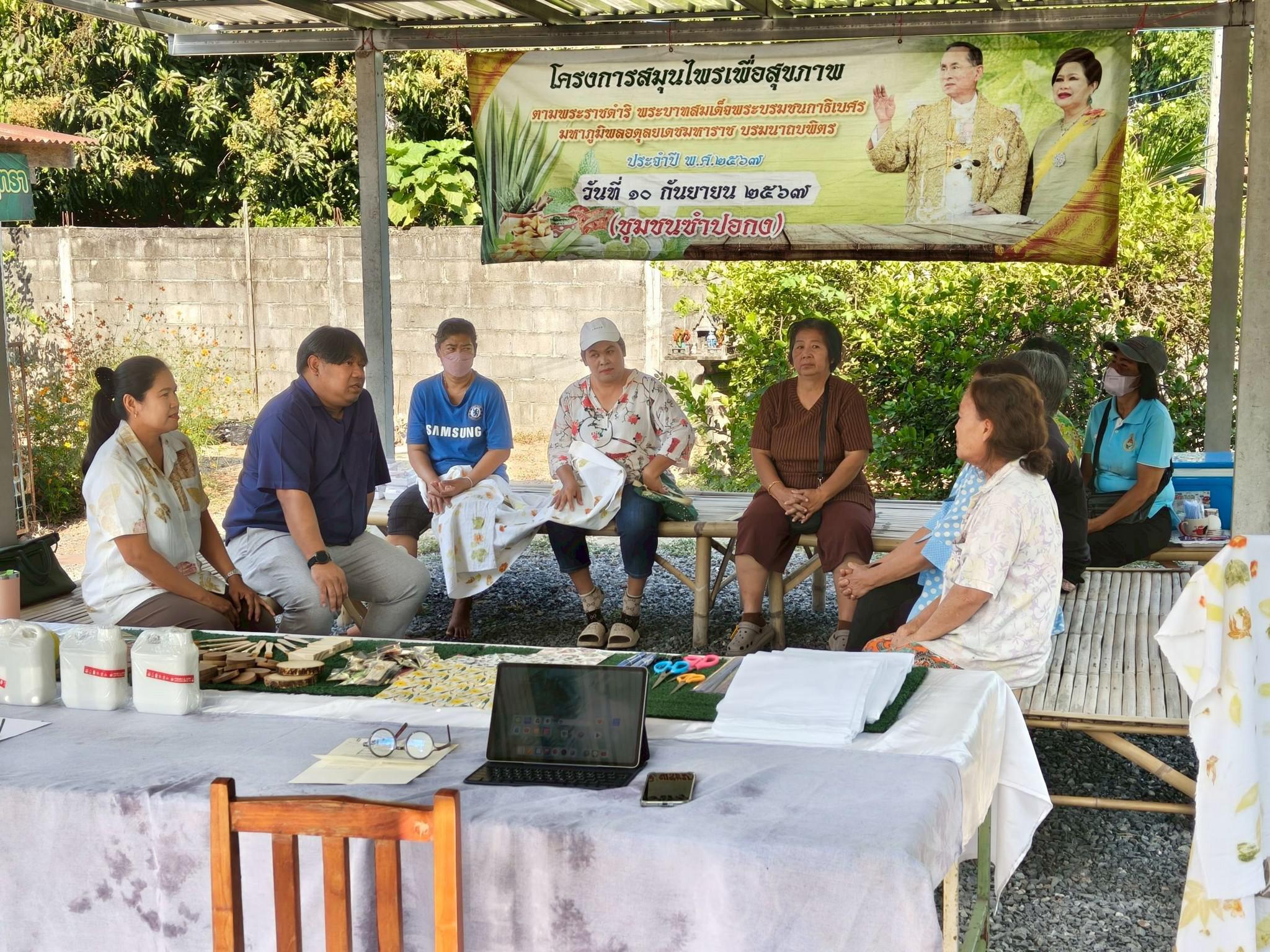 39. กิจกรรม อบรมเชิงปฏิบัติการการทำแมกเนทติดตู้เย็นจากผ้ามัดย้อม วันที่ 12 กุมภาพันธ์ 2569 ณ ที่ทำการวิสาหกิจชุมชนกลุ่มสินค้าชุมชนคนท่าพุทรา