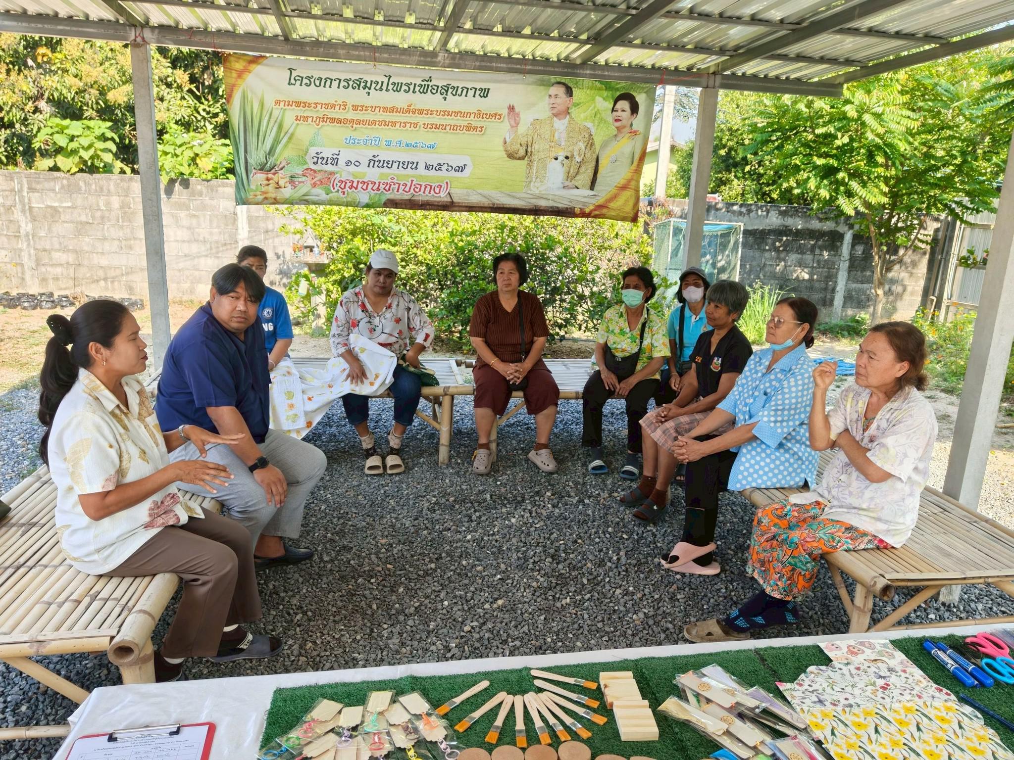 43. กิจกรรม อบรมเชิงปฏิบัติการการทำแมกเนทติดตู้เย็นจากผ้ามัดย้อม วันที่ 12 กุมภาพันธ์ 2569 ณ ที่ทำการวิสาหกิจชุมชนกลุ่มสินค้าชุมชนคนท่าพุทรา