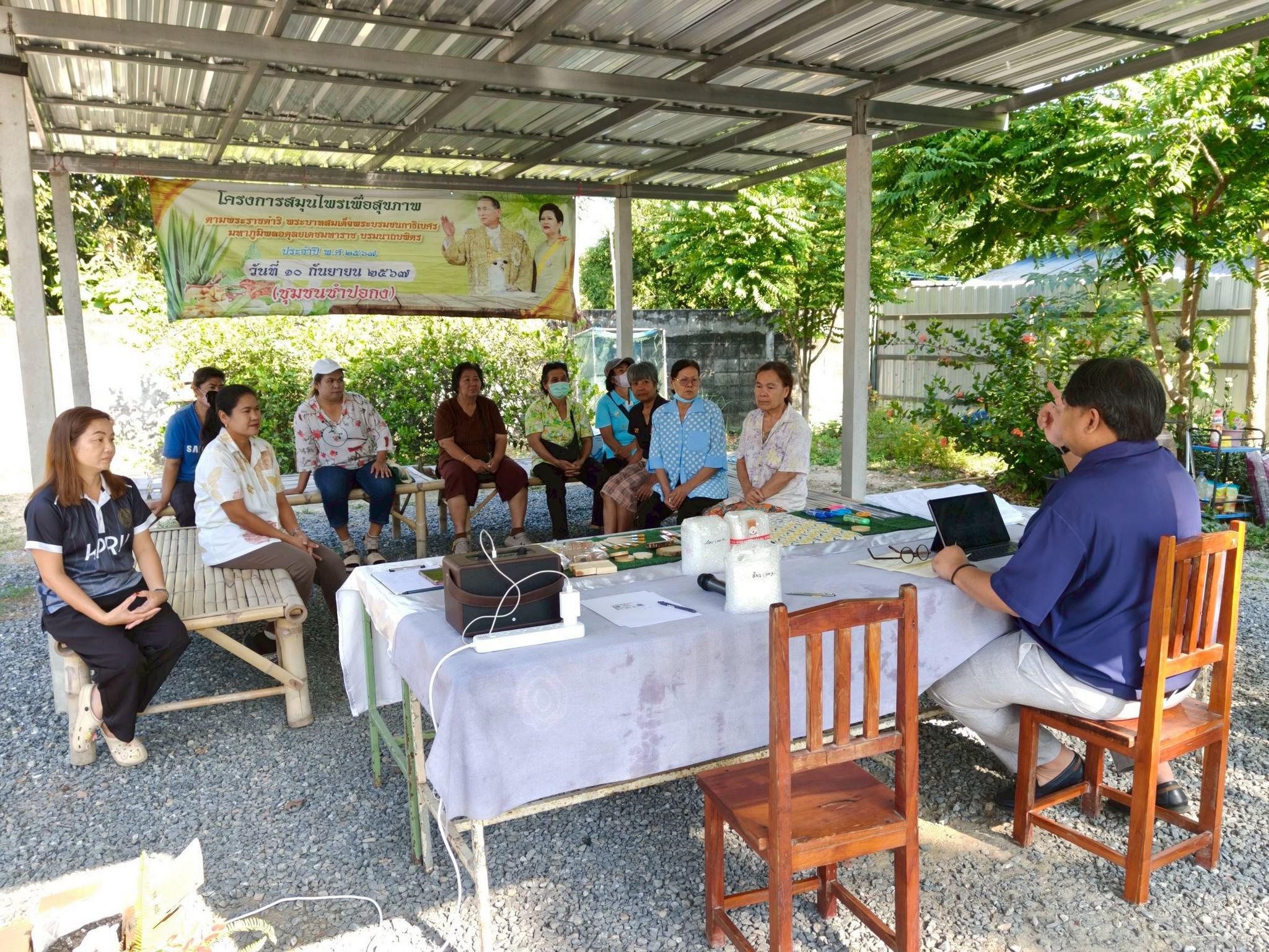 17. อบรมเชิงปฏิบัติการการทำแมกเนทติดตู้เย็นจากผ้ามัดย้อม