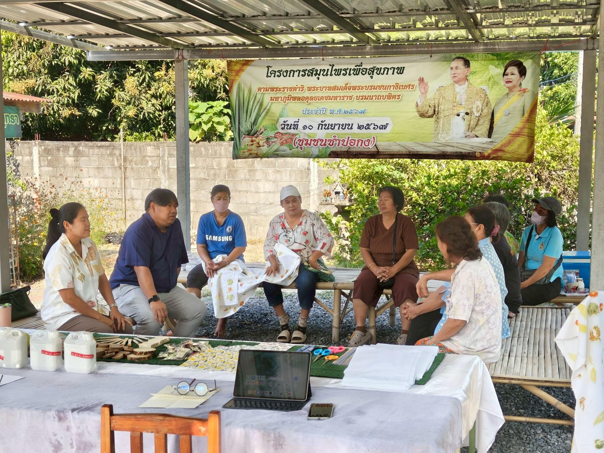 38. อบรมเชิงปฏิบัติการการทำแมกเนทติดตู้เย็นจากผ้ามัดย้อม