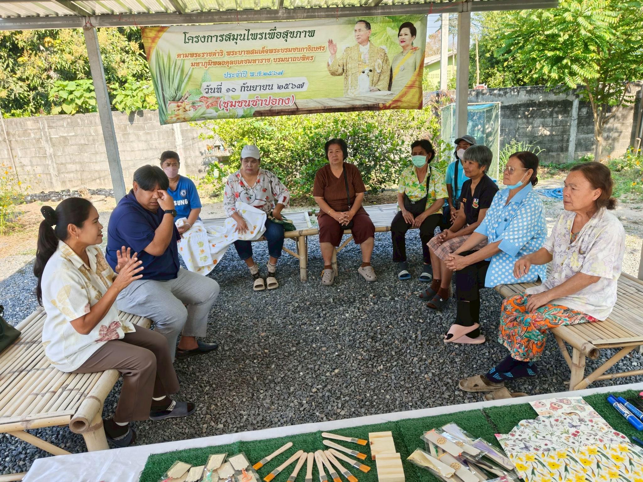 40. อบรมเชิงปฏิบัติการการทำแมกเนทติดตู้เย็นจากผ้ามัดย้อม