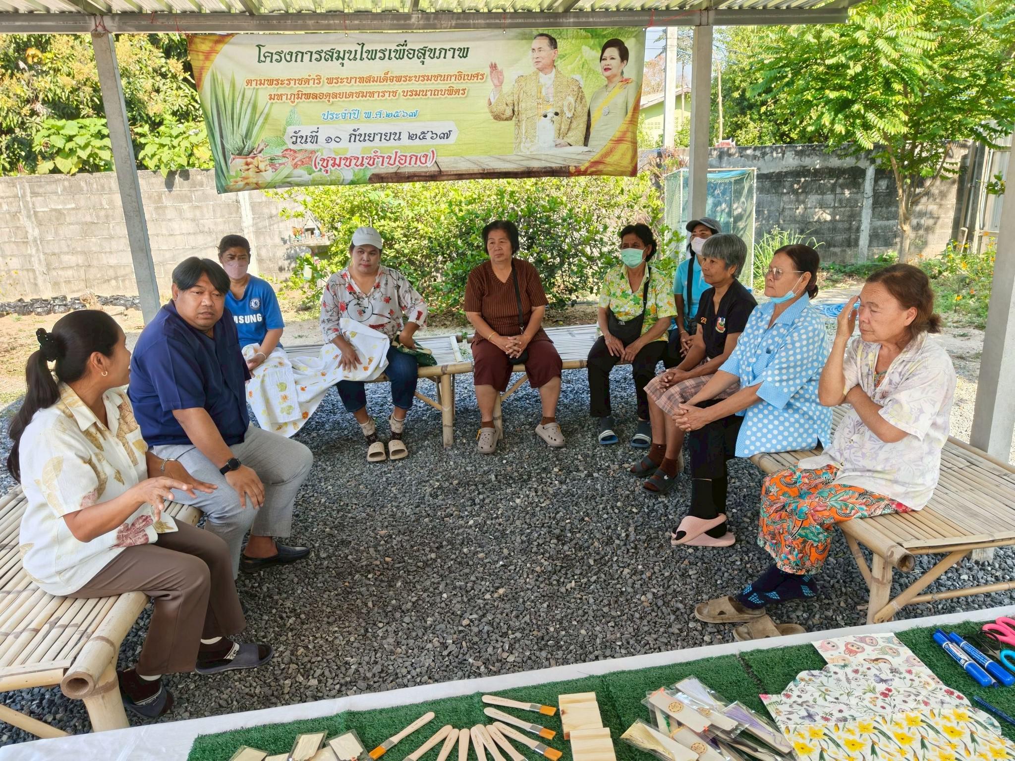 41. อบรมเชิงปฏิบัติการการทำแมกเนทติดตู้เย็นจากผ้ามัดย้อม