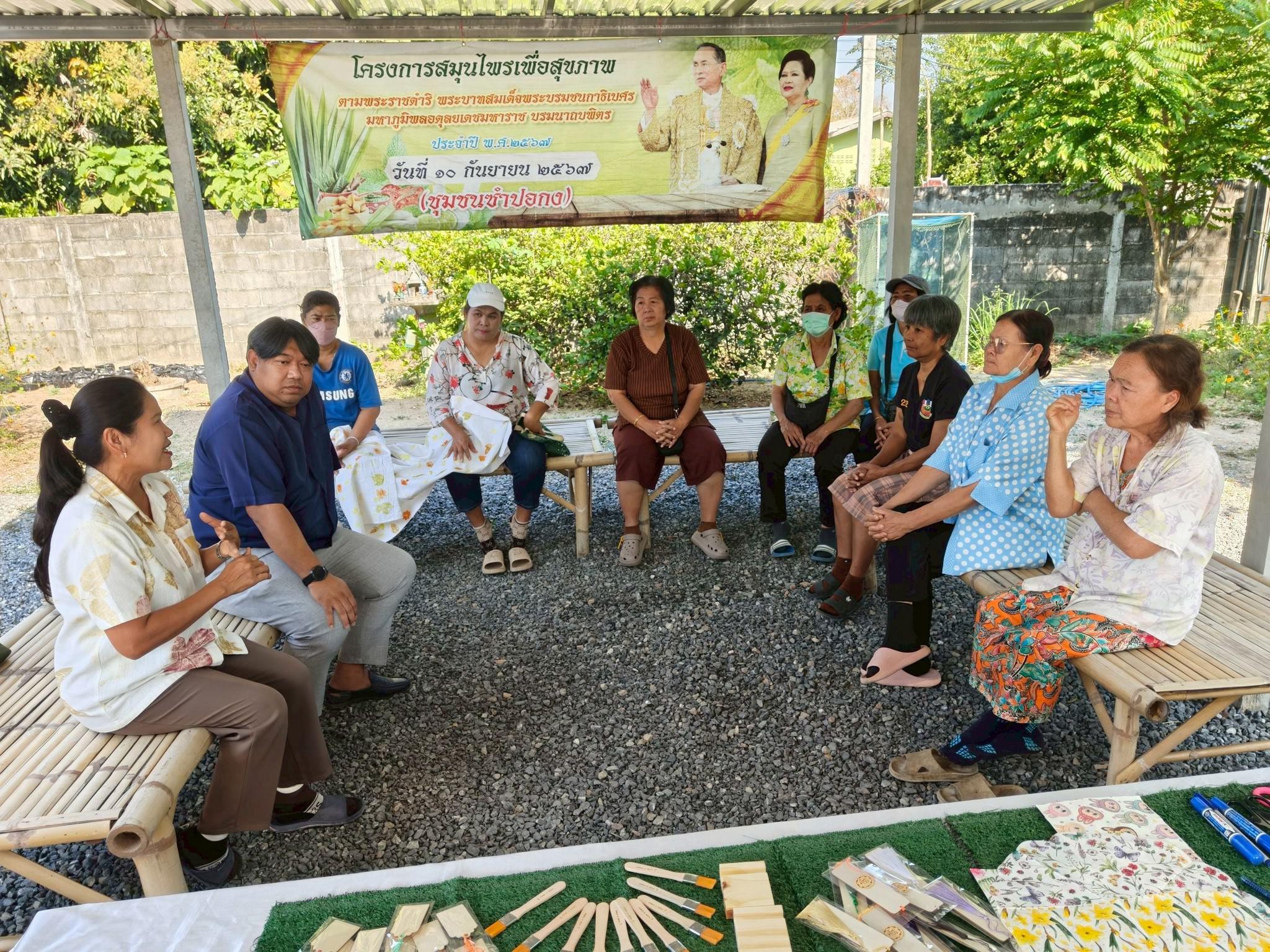 42. อบรมเชิงปฏิบัติการการทำแมกเนทติดตู้เย็นจากผ้ามัดย้อม