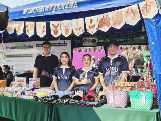 10. นิทรรศการและจำหน่ายสินค้า ภายใต้ตลาดสีเขียว ถนนคนเดิน KPRU Green Ping วันที่ 14–15 ก.พ. 2569