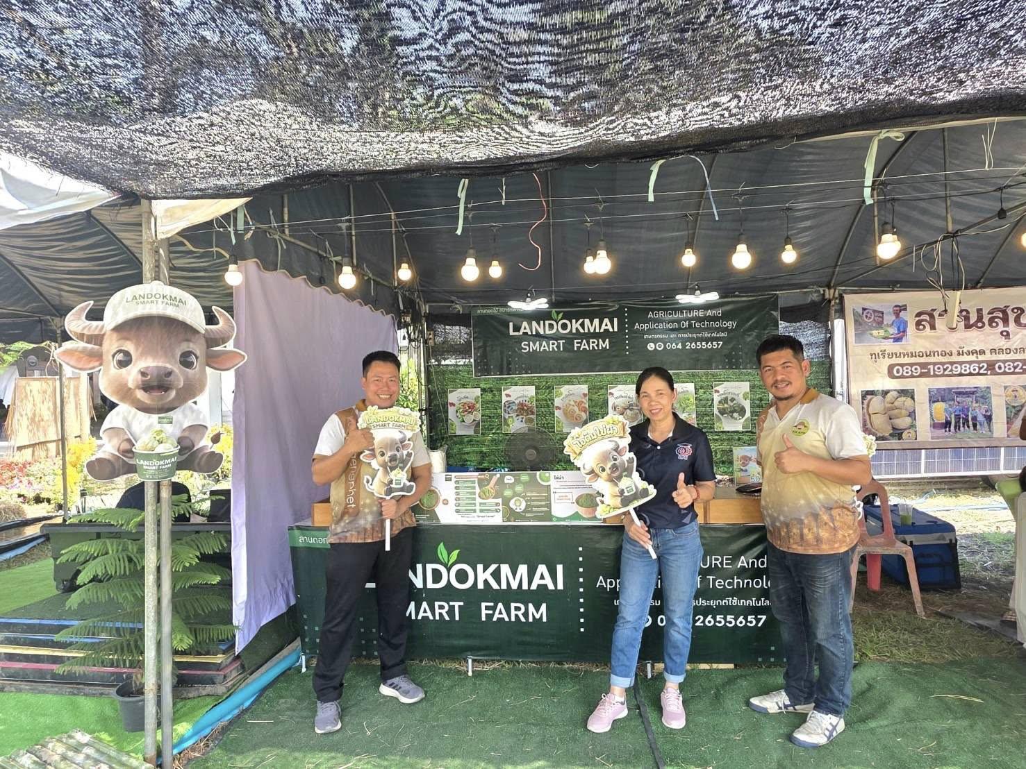 14. นิทรรศการและจำหน่ายสินค้า ภายใต้ตลาดสีเขียว ถนนคนเดิน KPRU Green Ping วันที่ 14–15 ก.พ. 2569