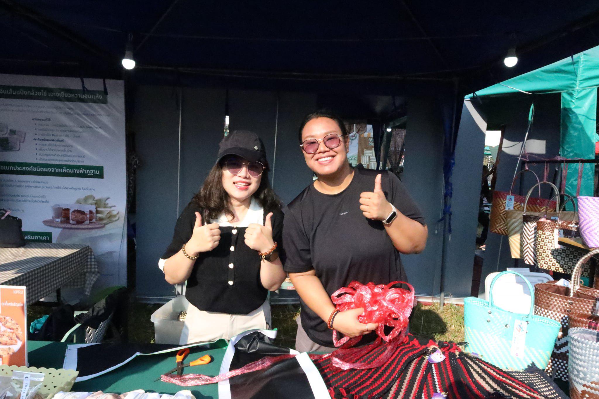 16. นิทรรศการและจำหน่ายสินค้า ภายใต้ตลาดสีเขียว ถนนคนเดิน KPRU Green Ping วันที่ 14–15 ก.พ. 2569