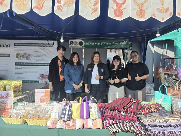 1. นิทรรศการและจำหน่ายสินค้า ภายใต้ตลาดสีเขียว ถนนคนเดิน KPRU Green Ping วันที่ 14–15 กุมภาพันธ์ 2569 ณ วิทยาลัยเกษตรและเทคโนโลยีกำแพงเพชร