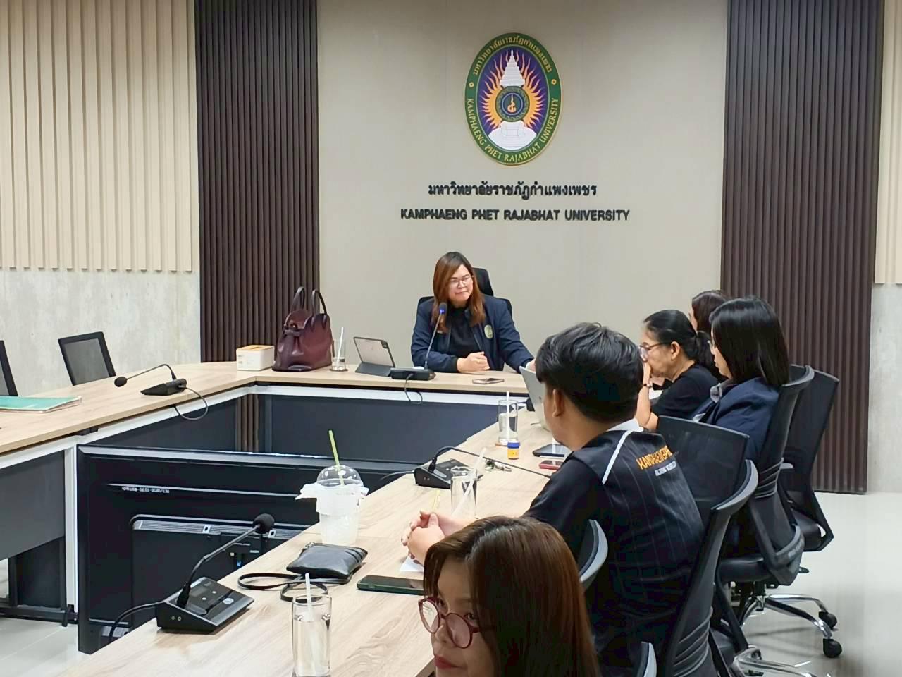 6. ประชุมวางแผนจัดเตรียมงาน วันที่ 19 ก.พ. 2569