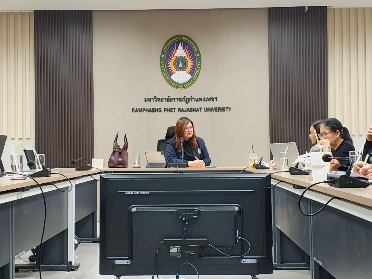 1. ประชุมวางแผนจัดเตรียมงาน วันที่ 19 ก.พ. 2569 ณ ศูนย์การเรียนรู้ตลอดชีวิตและพัฒนามาตรฐานวิชาชีพ