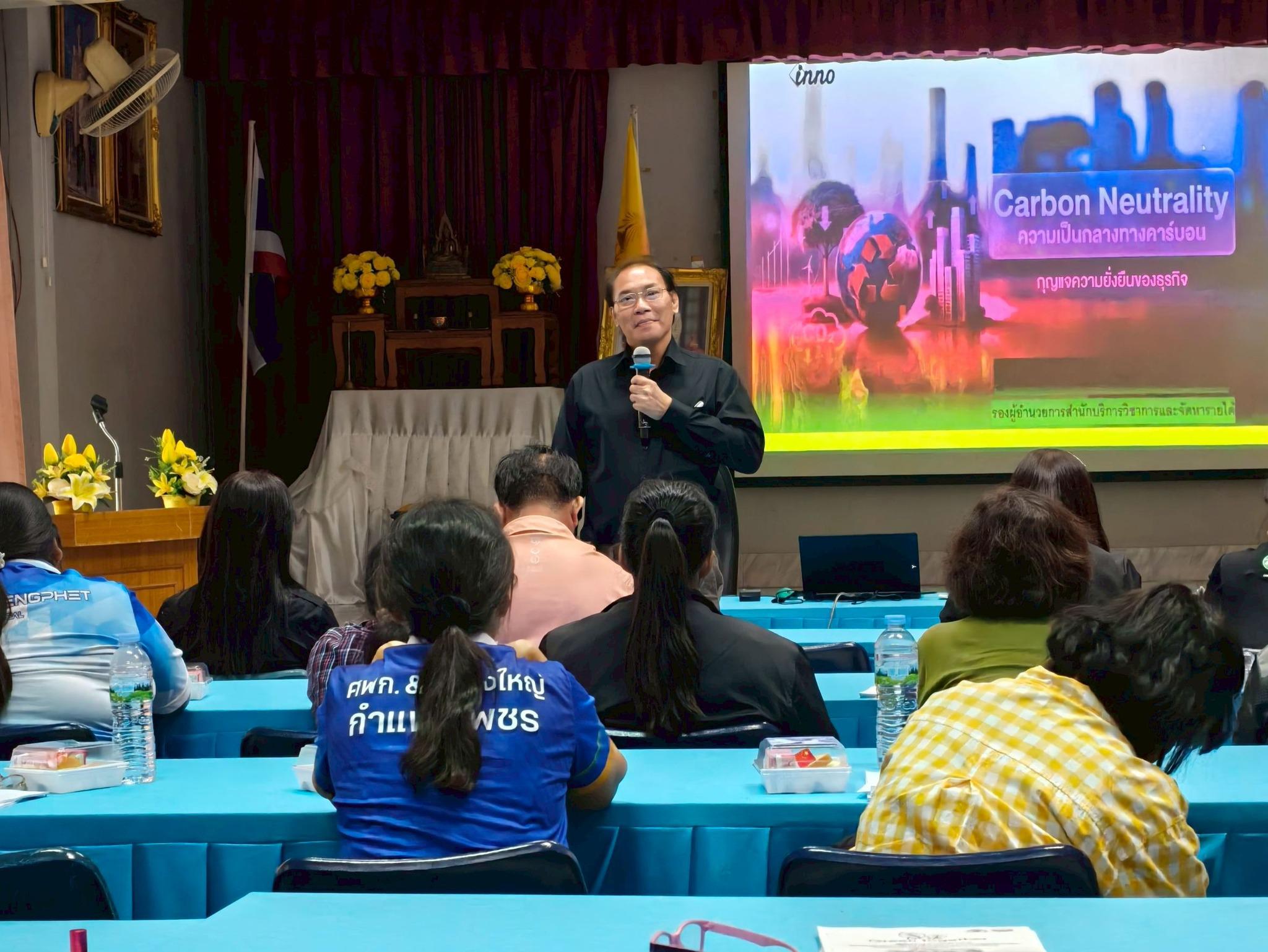 อบรมเชิงปฏิบัติการลงพื้นที่สำรวจข้อมูลเพื่อนำมาวางแผนจัดทำหลักสูตรขององค์กร ณ องค์การบริหารส่วนตำบลท่าพุทรา วันที่ 20 กุมภาพันธ์ 2569