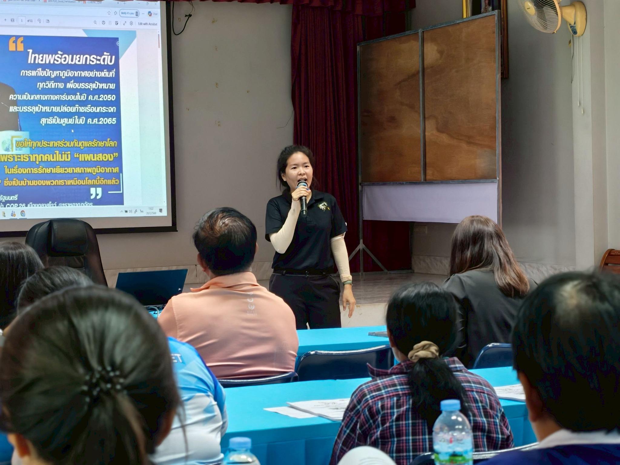 3. อบรมเชิงปฏิบัติการลงพื้นที่สำรวจข้อมูลเพื่อนำมาวางแผนจัดทำหลักสูตรขององค์กร ณ องค์การบริหารส่วนตำบลท่าพุทรา วันที่ 20 กุมภาพันธ์ 2569