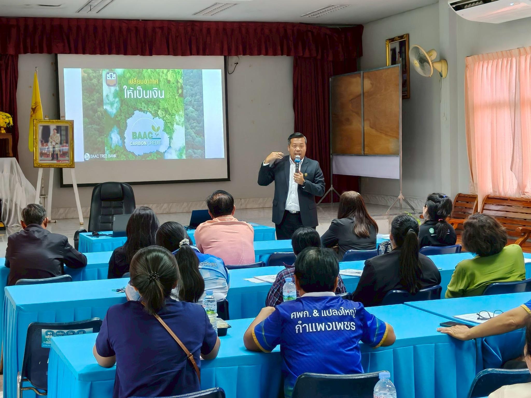 18. อบรมเชิงปฏิบัติการลงพื้นที่สำรวจข้อมูลเพื่อนำมาวางแผนจัดทำหลักสูตรขององค์กร ณ องค์การบริหารส่วนตำบลท่าพุทรา วันที่ 20 กุมภาพันธ์ 2569