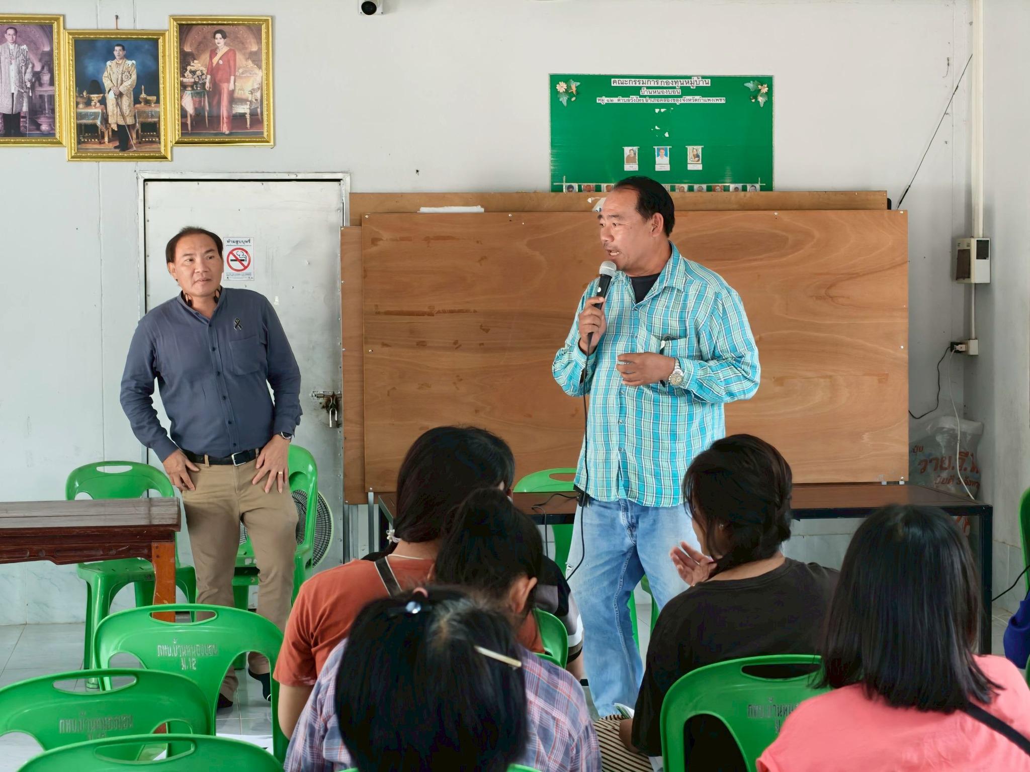 4. กิจกรรมอบรมเชิงปฏิบัติการลงพื้นที่สำรวจข้อมูลเพื่อนำมาวางแผนจัดทำหลักสูตรขององค์กร วันที่ 5-6 มีนาคม 2569 ณ โรงเรียนบ้านท่าพุทรา ตำบลท่าพุทรา และห้องประชุมหมู่บ้านหนองบอน หมู่ที่ 12 ตำบลวังไทร อำเภอคลองขลุง จังหวัดกำแพงเพชร