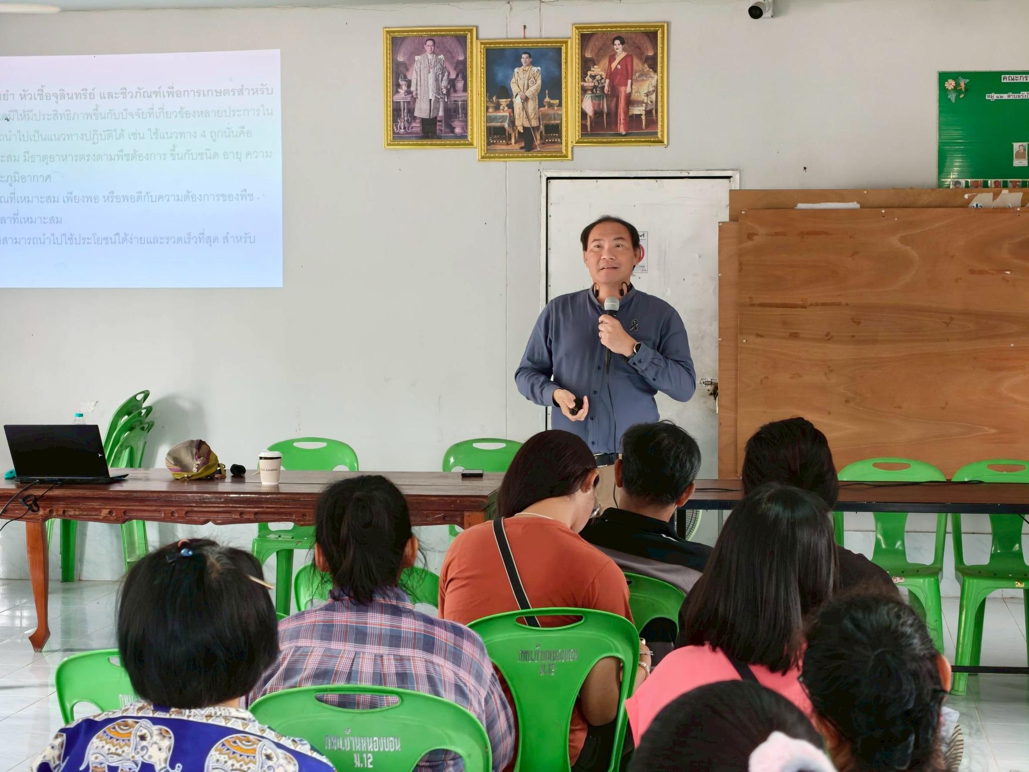 8. กิจกรรมอบรมเชิงปฏิบัติการลงพื้นที่สำรวจข้อมูลเพื่อนำมาวางแผนจัดทำหลักสูตรขององค์กร วันที่ 5-6 มีนาคม 2569